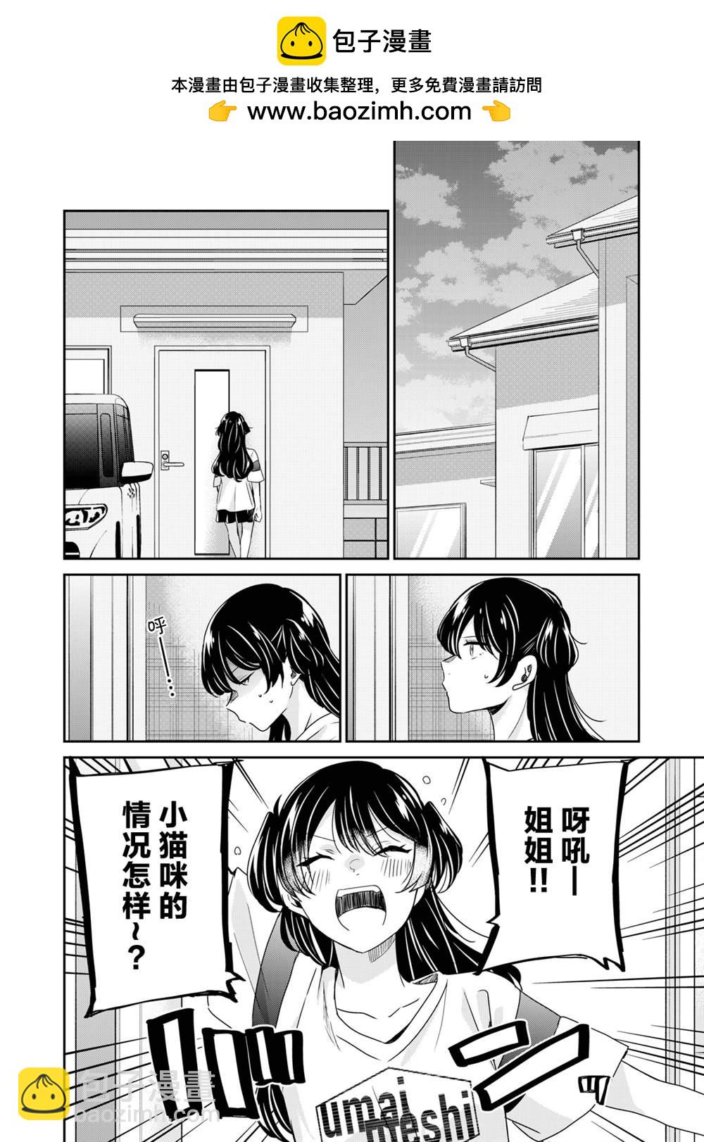 第22话1