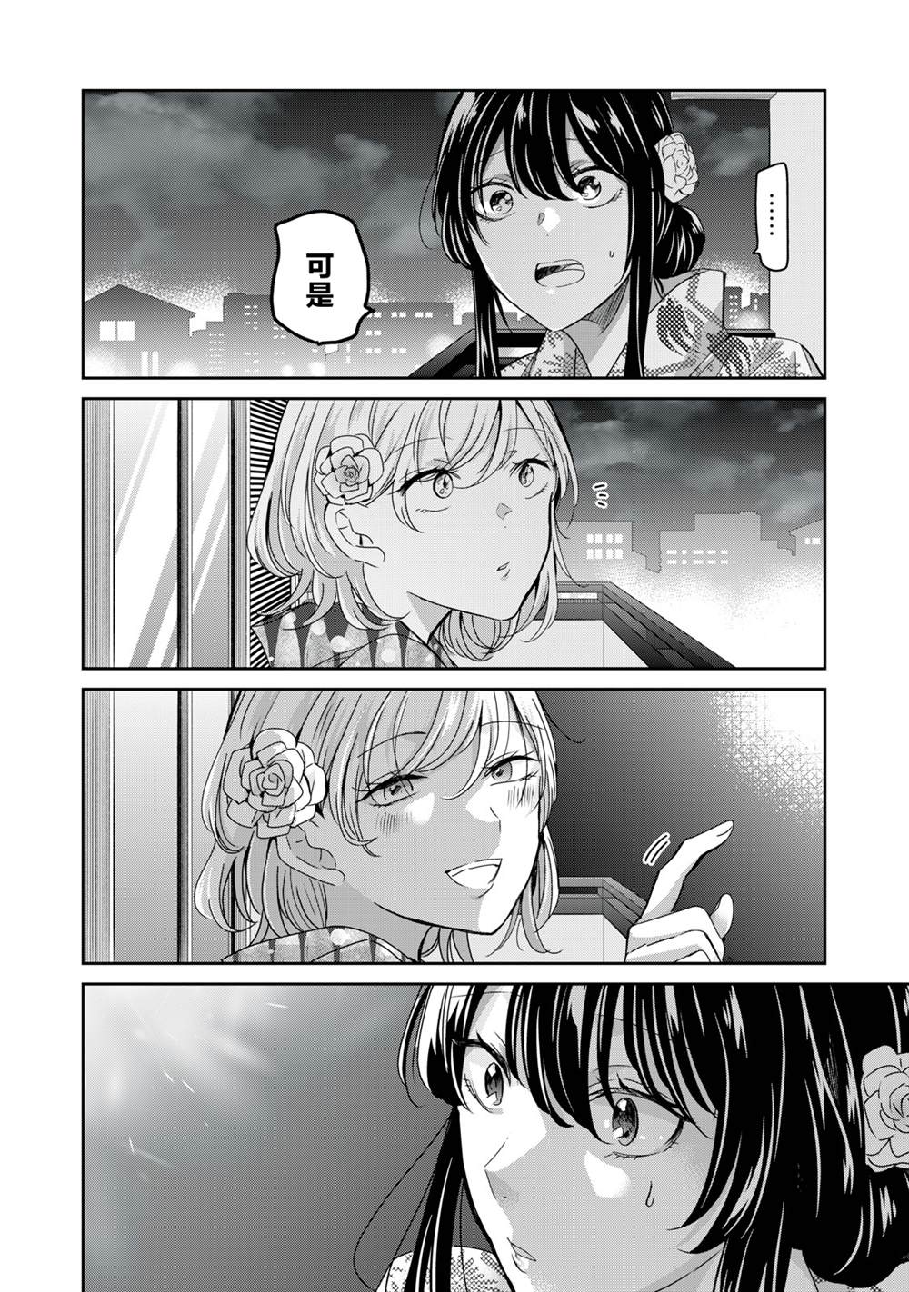 第22话25
