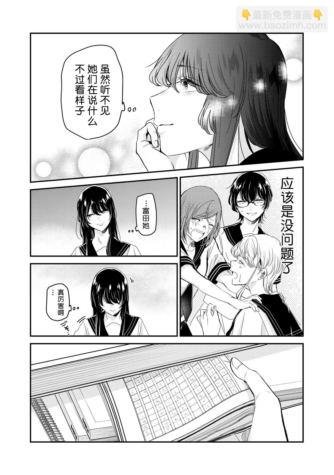 第23话11