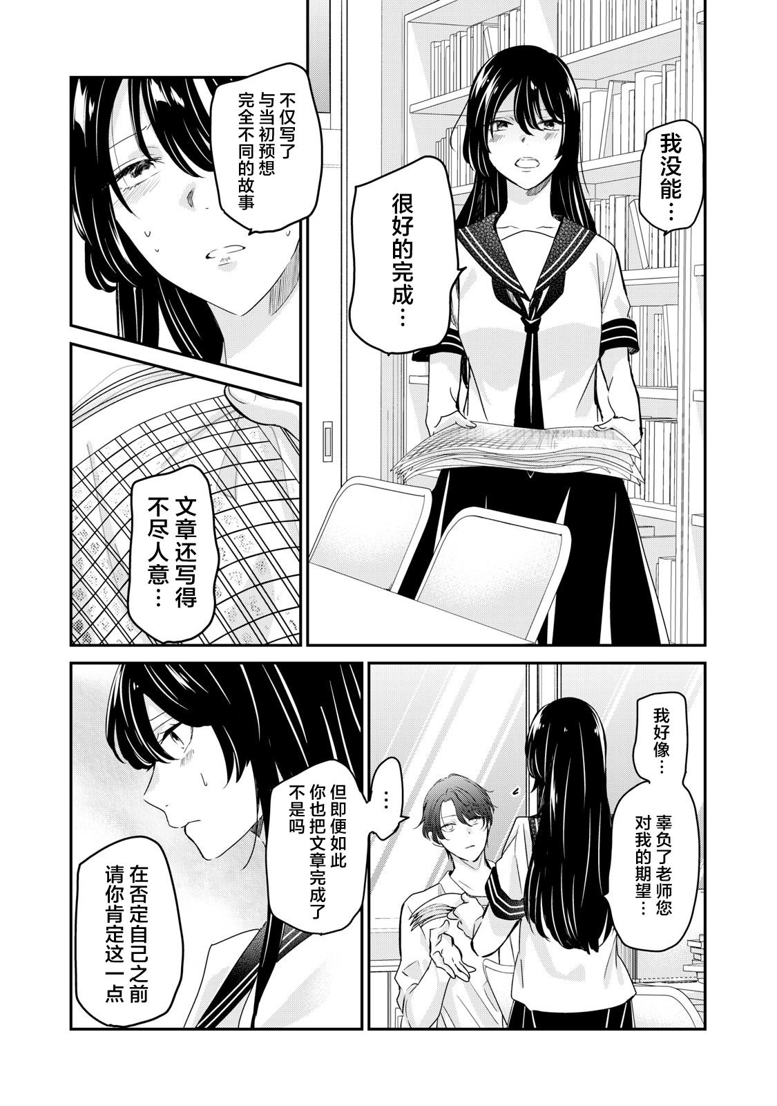 第23话13