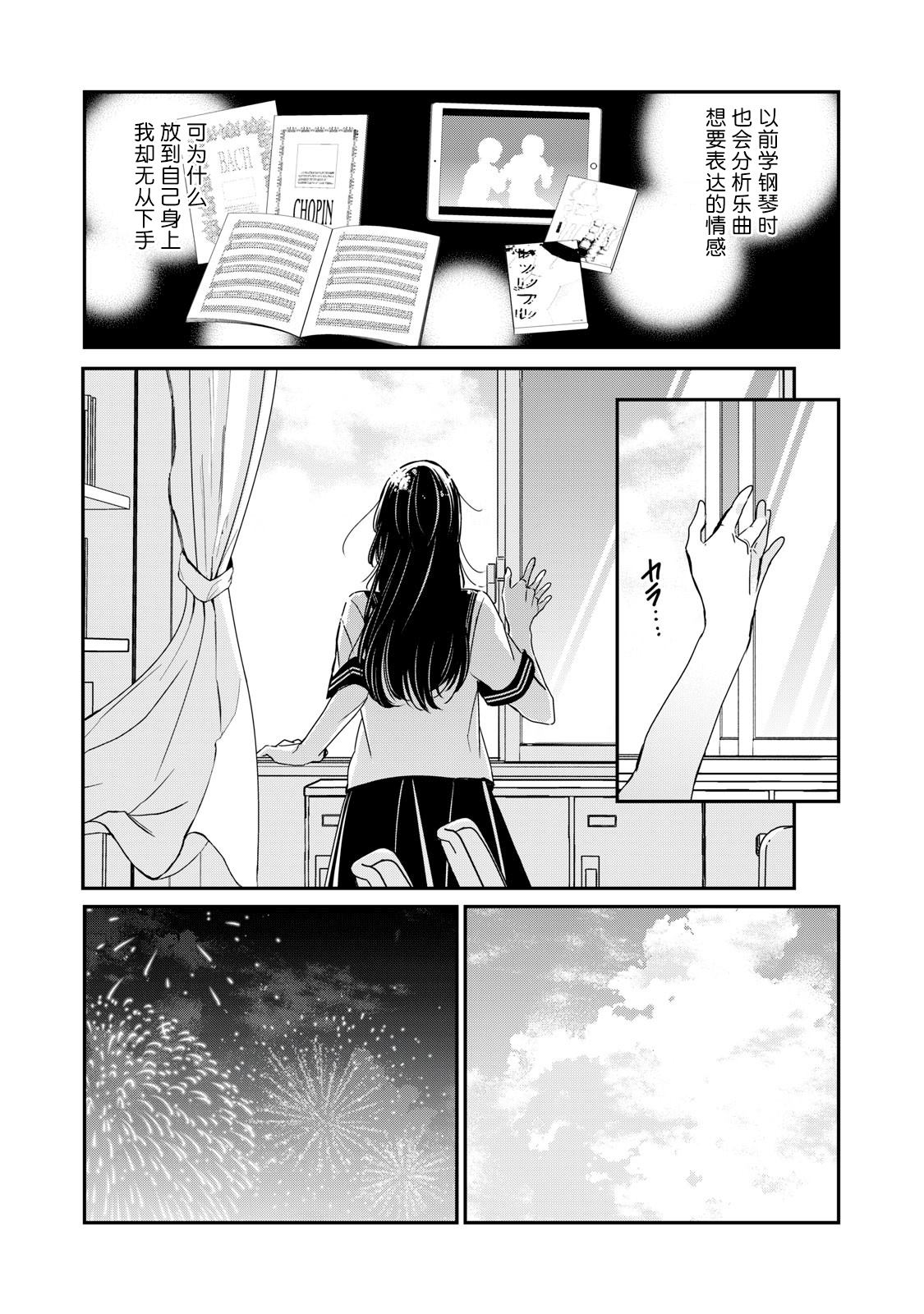 第23话20