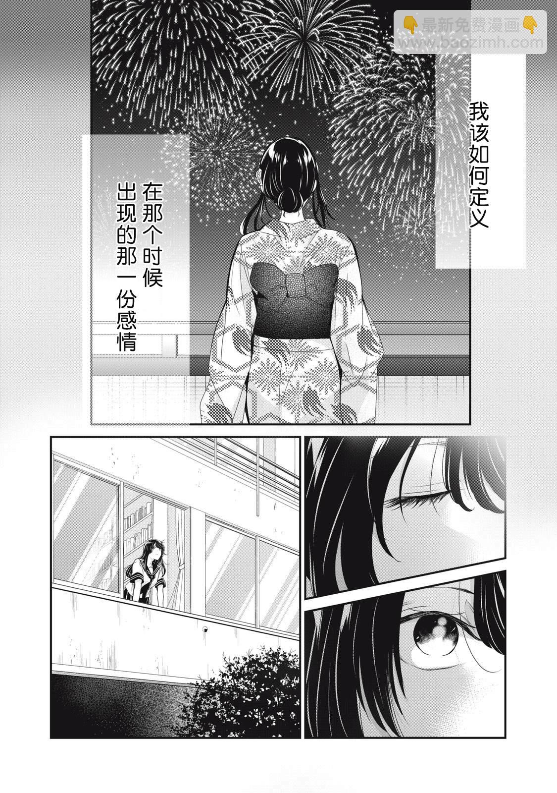 第23话21