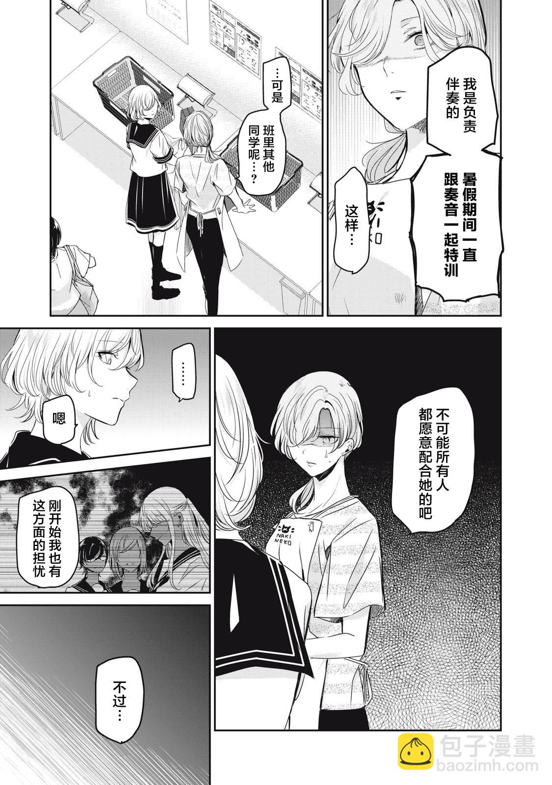 第23话24
