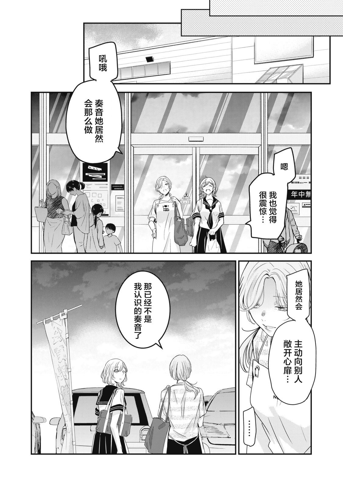 第23话25