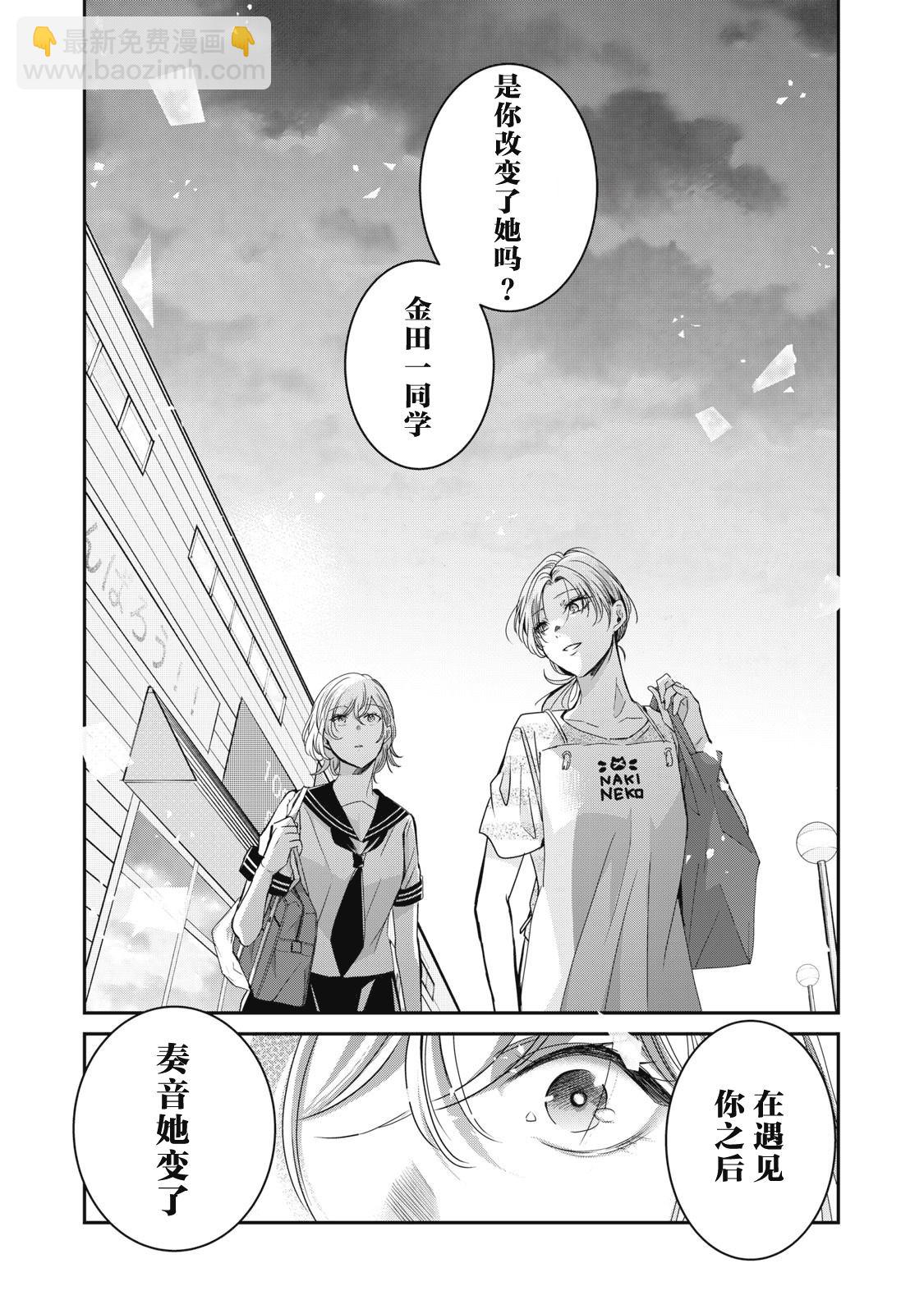 第23话27