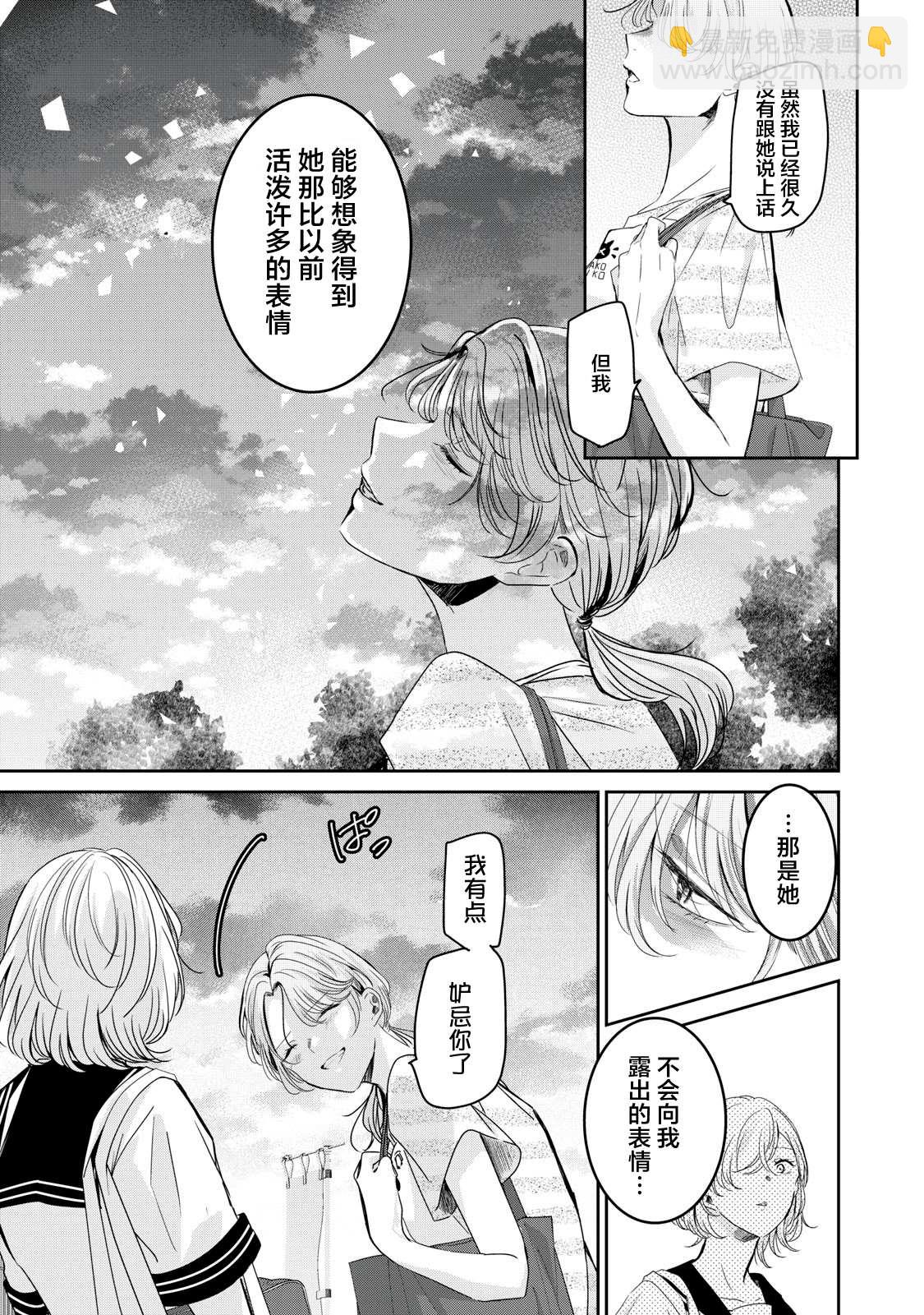第23话28