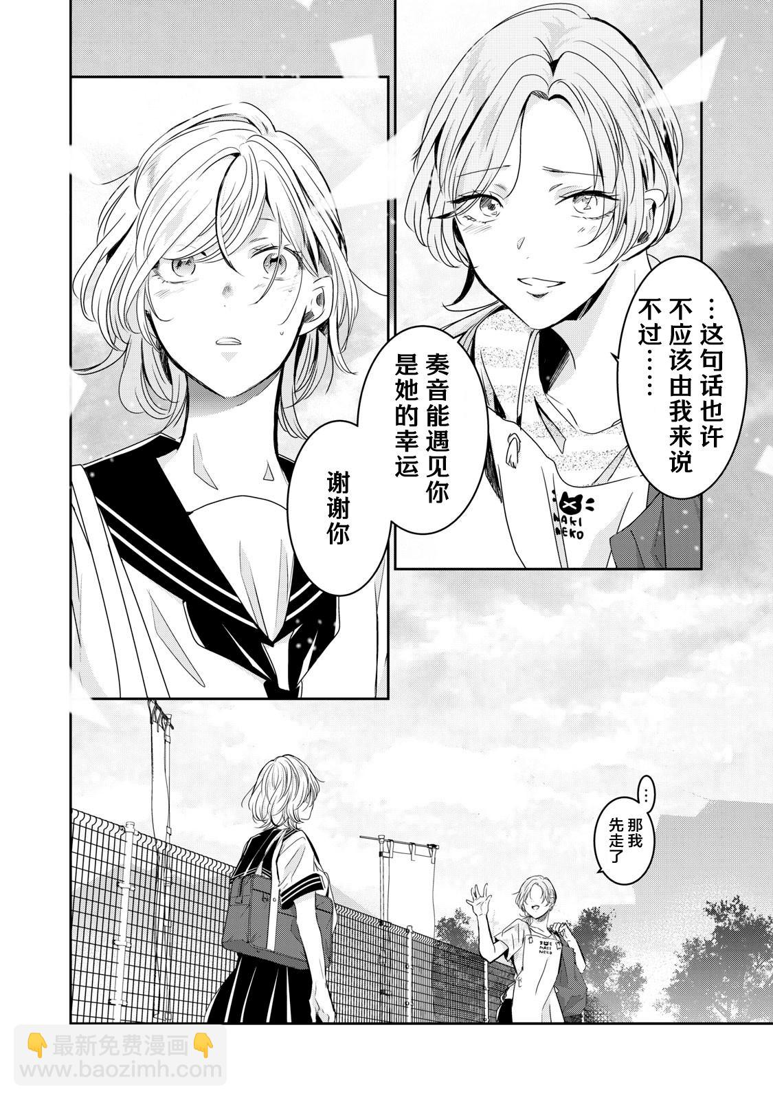 第23话29
