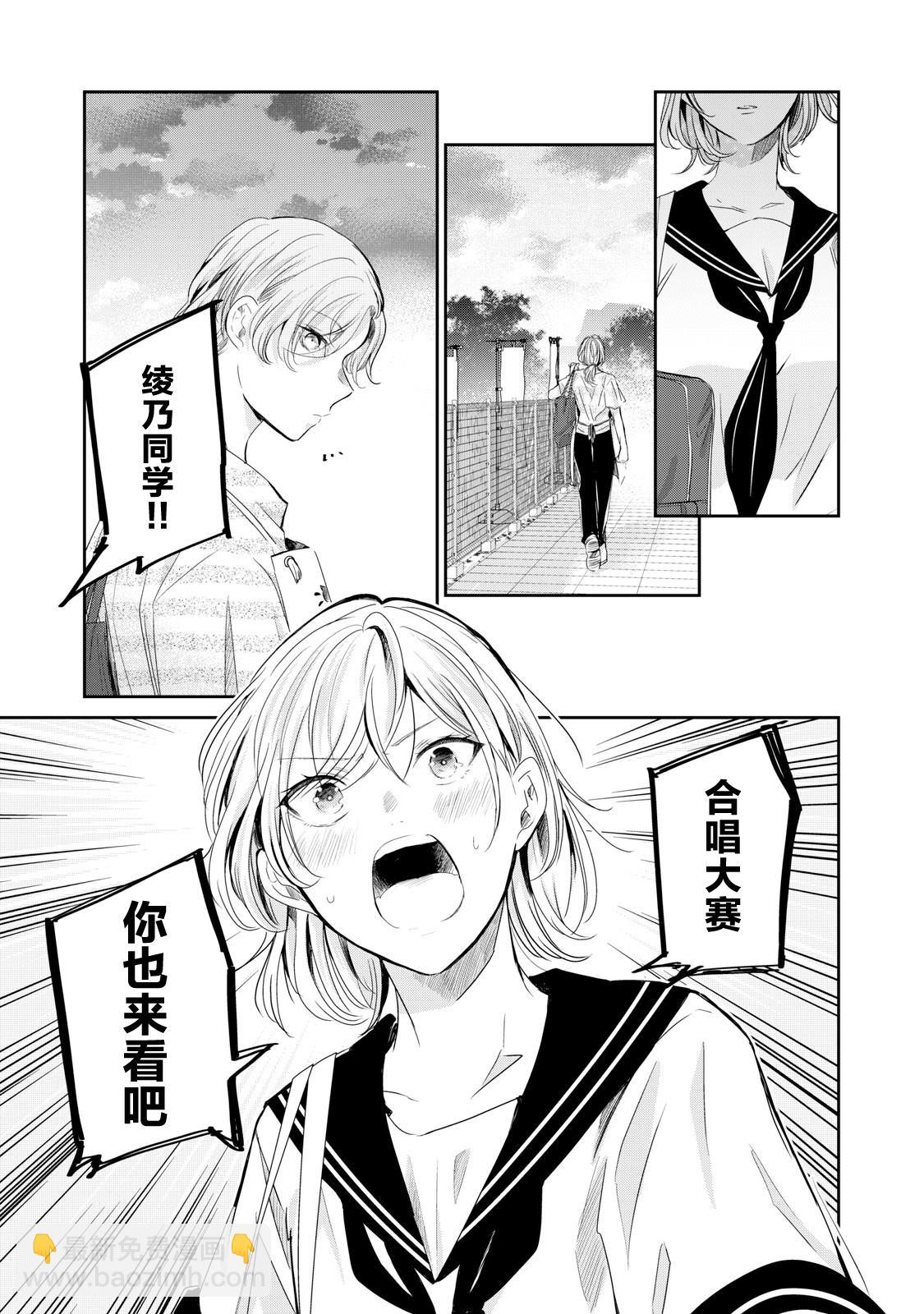 第23话30