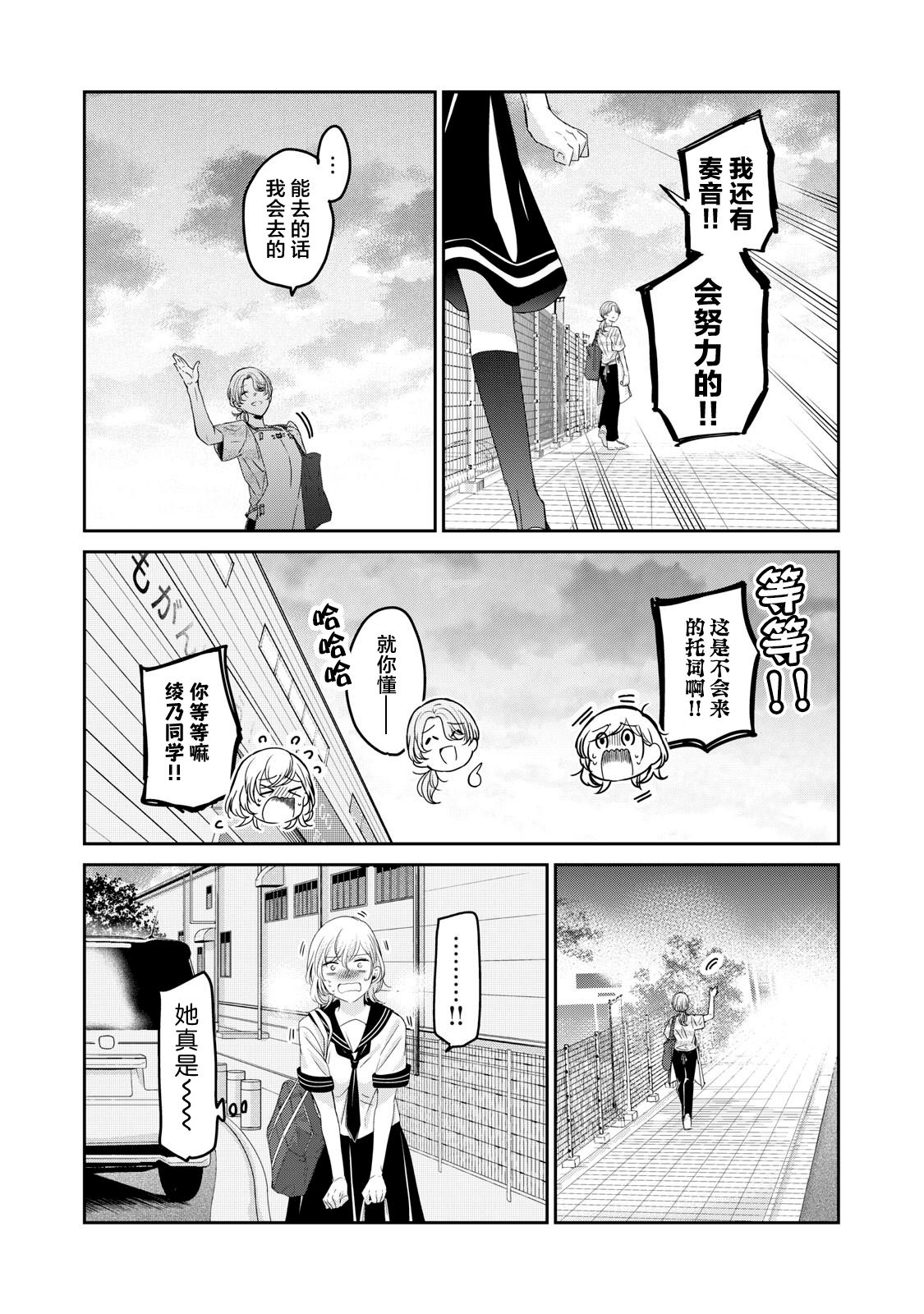 第23话31