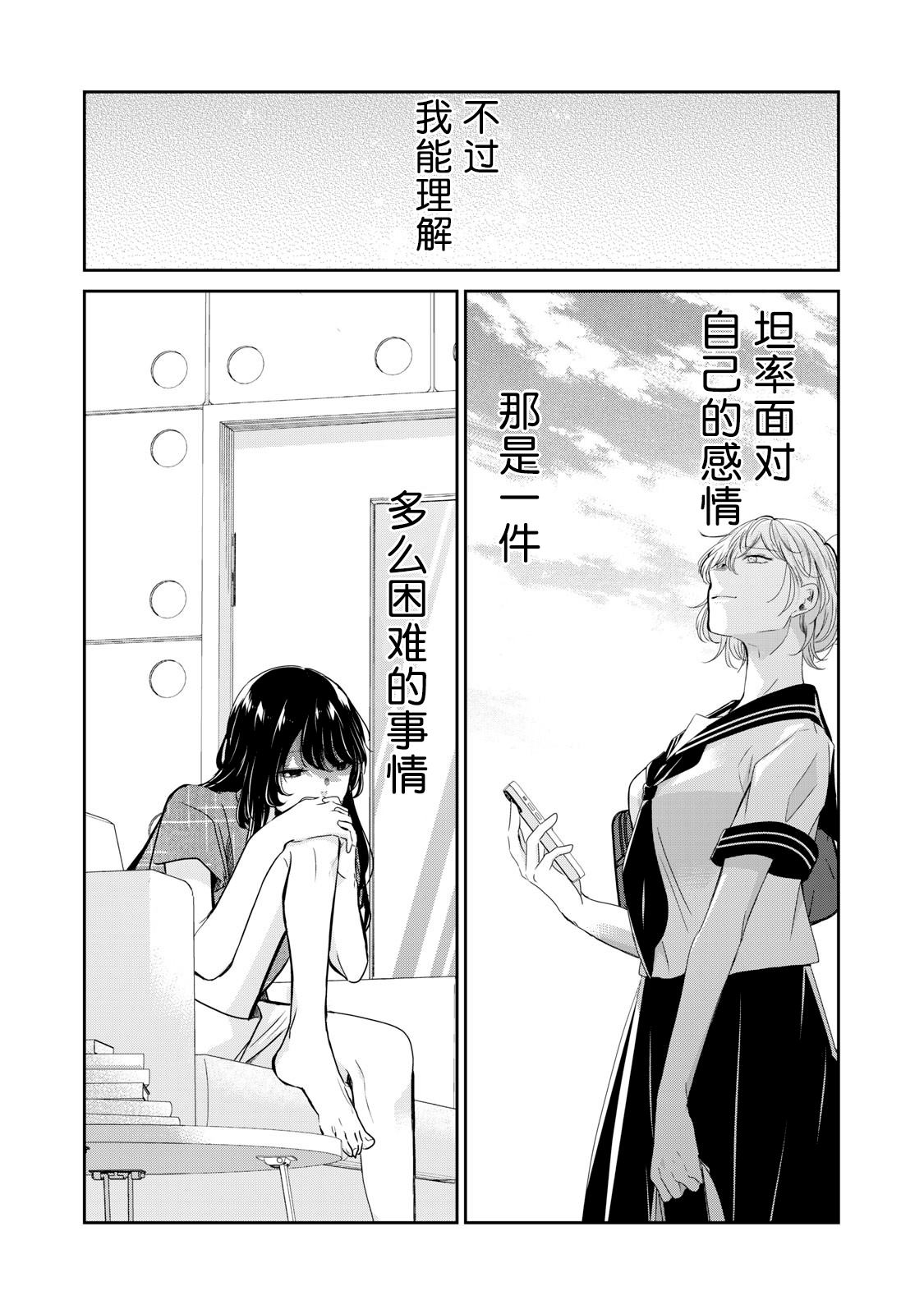 第23话33