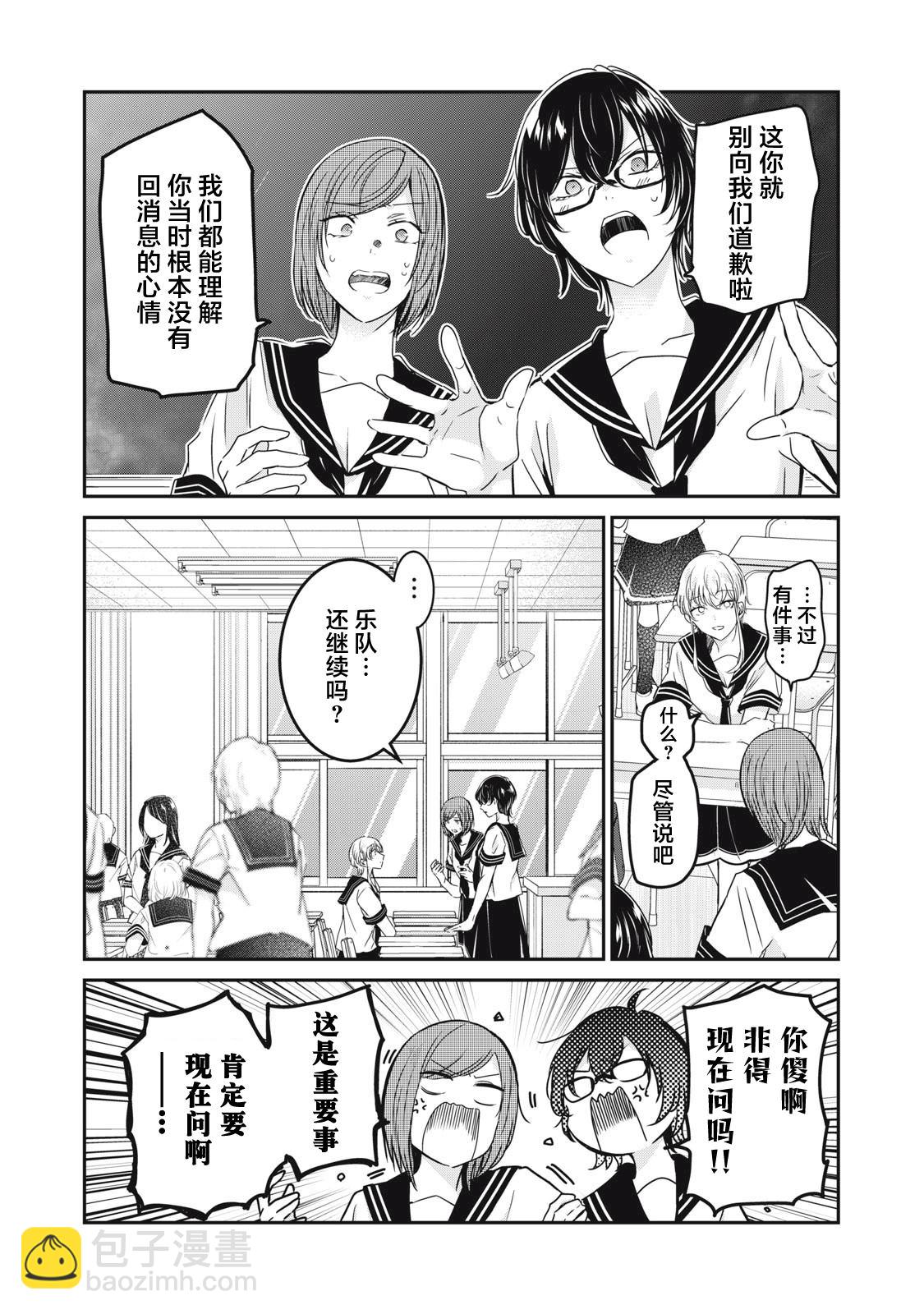 第23话7