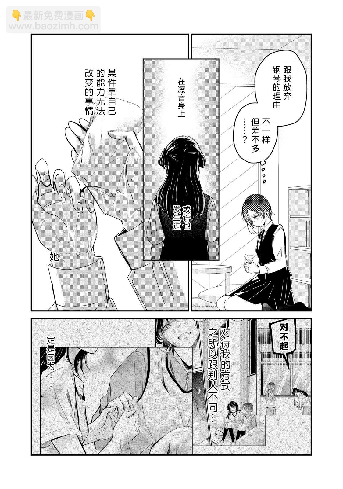 第25话16