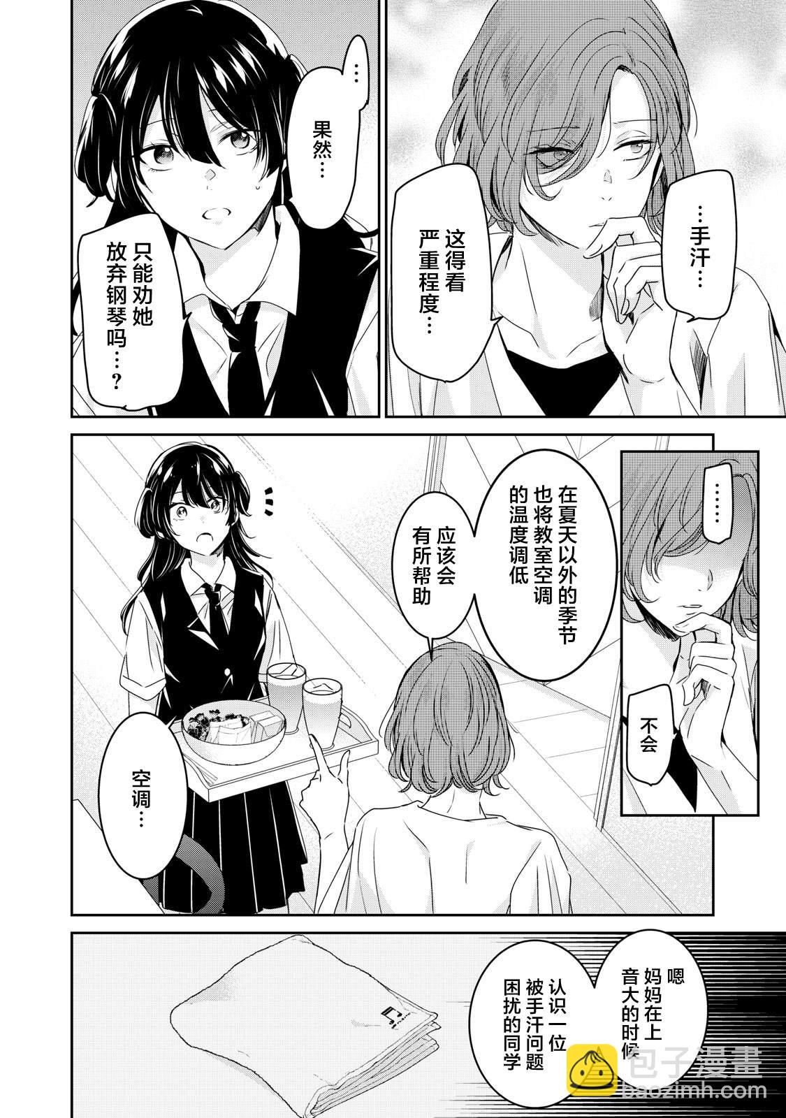 第25话19