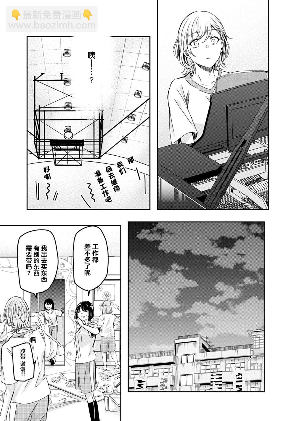 第26话12