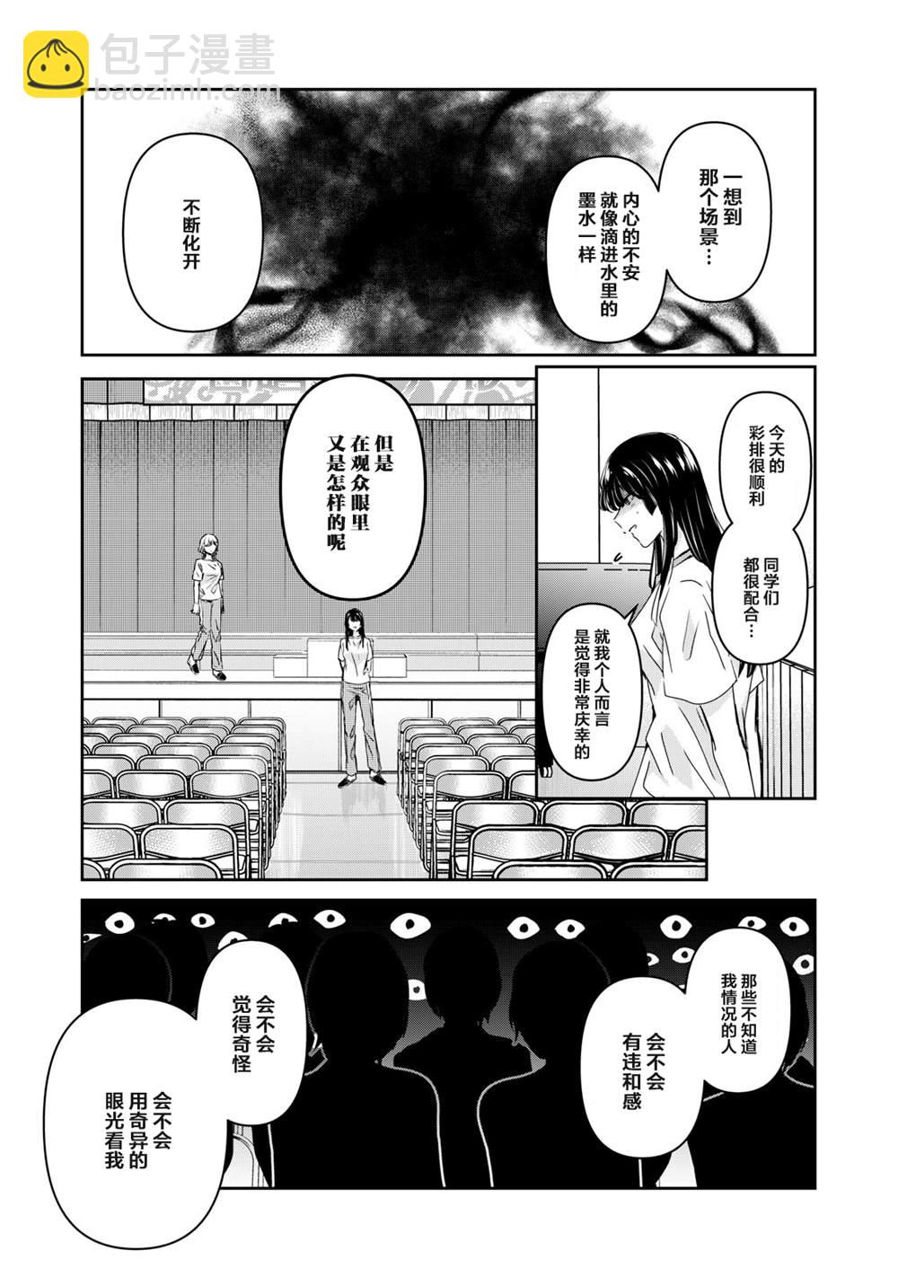 第26话18