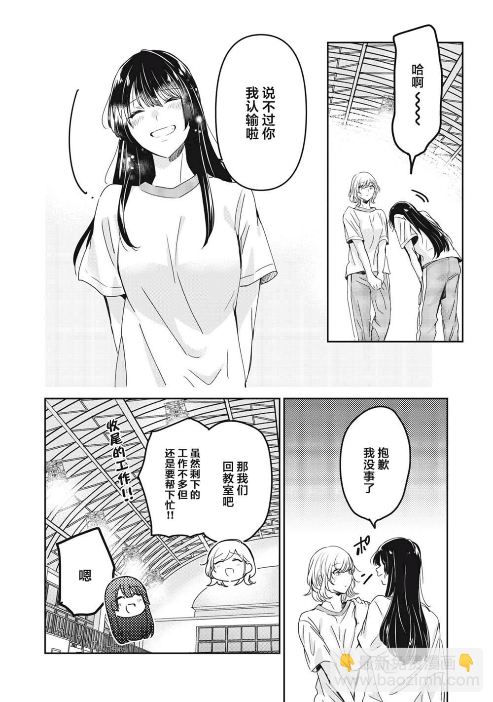第26话25