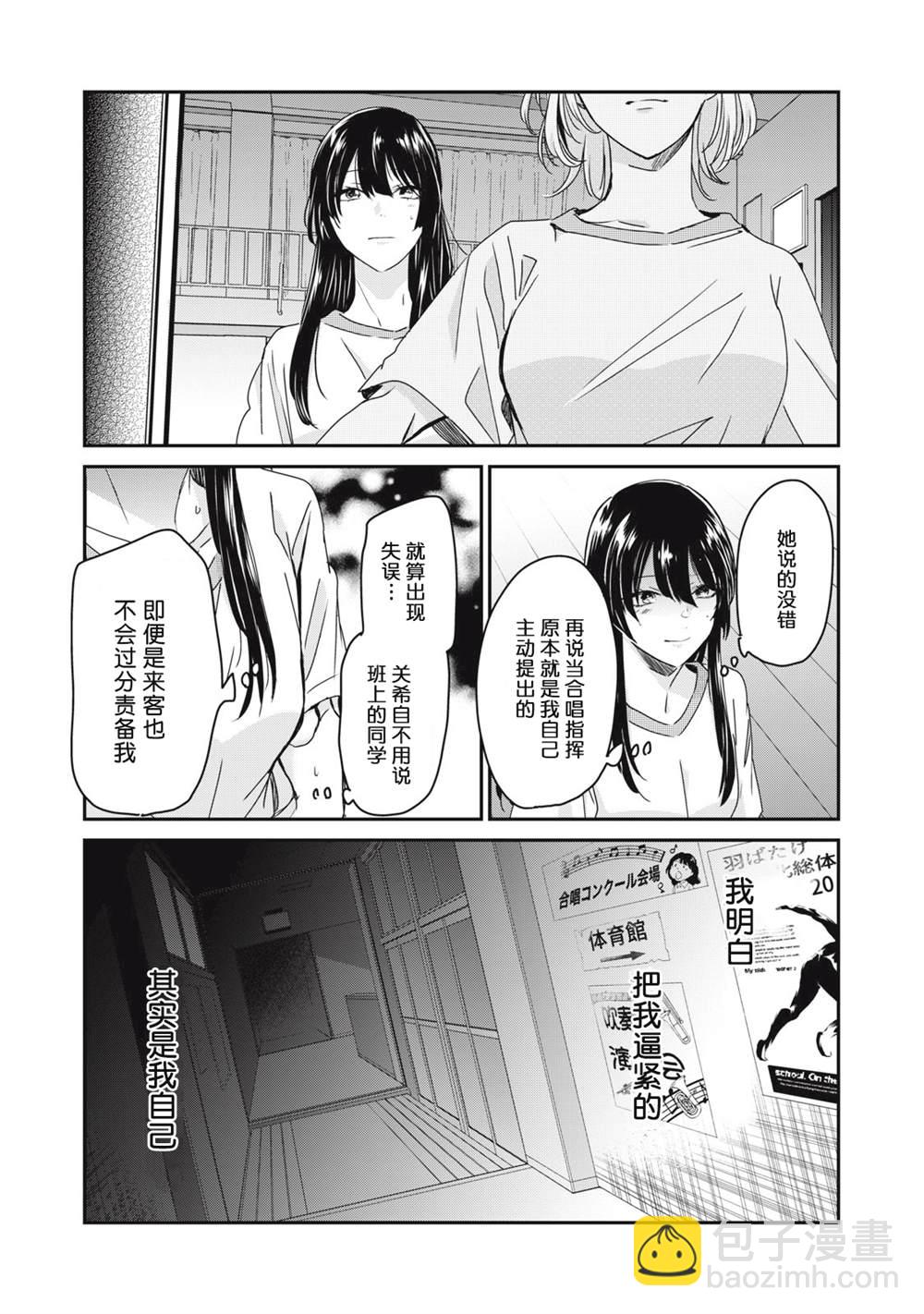 第26话26