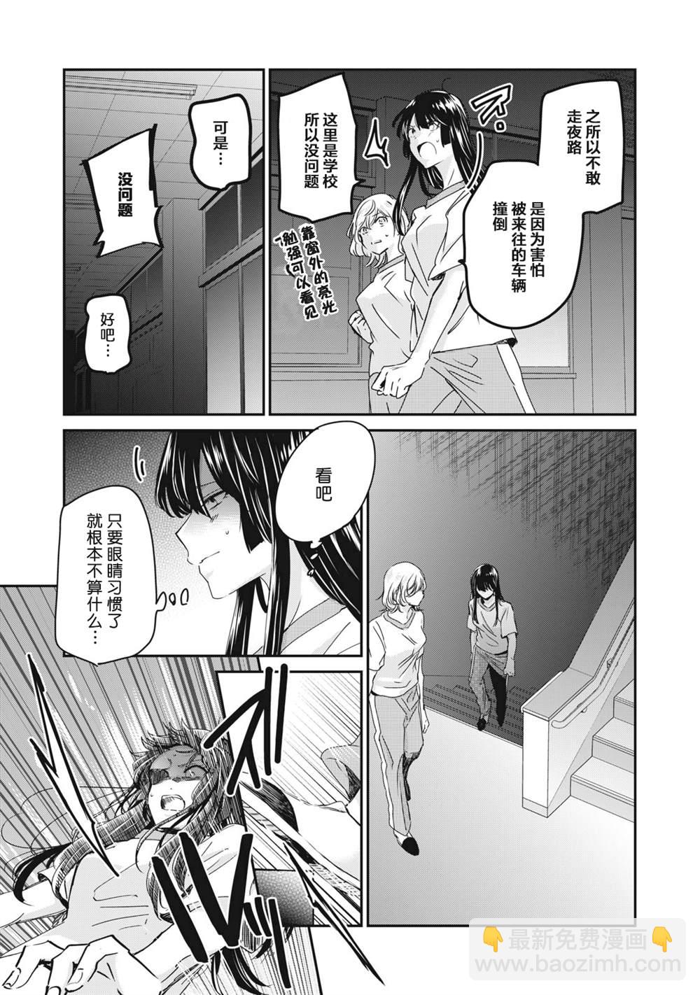 第26话28
