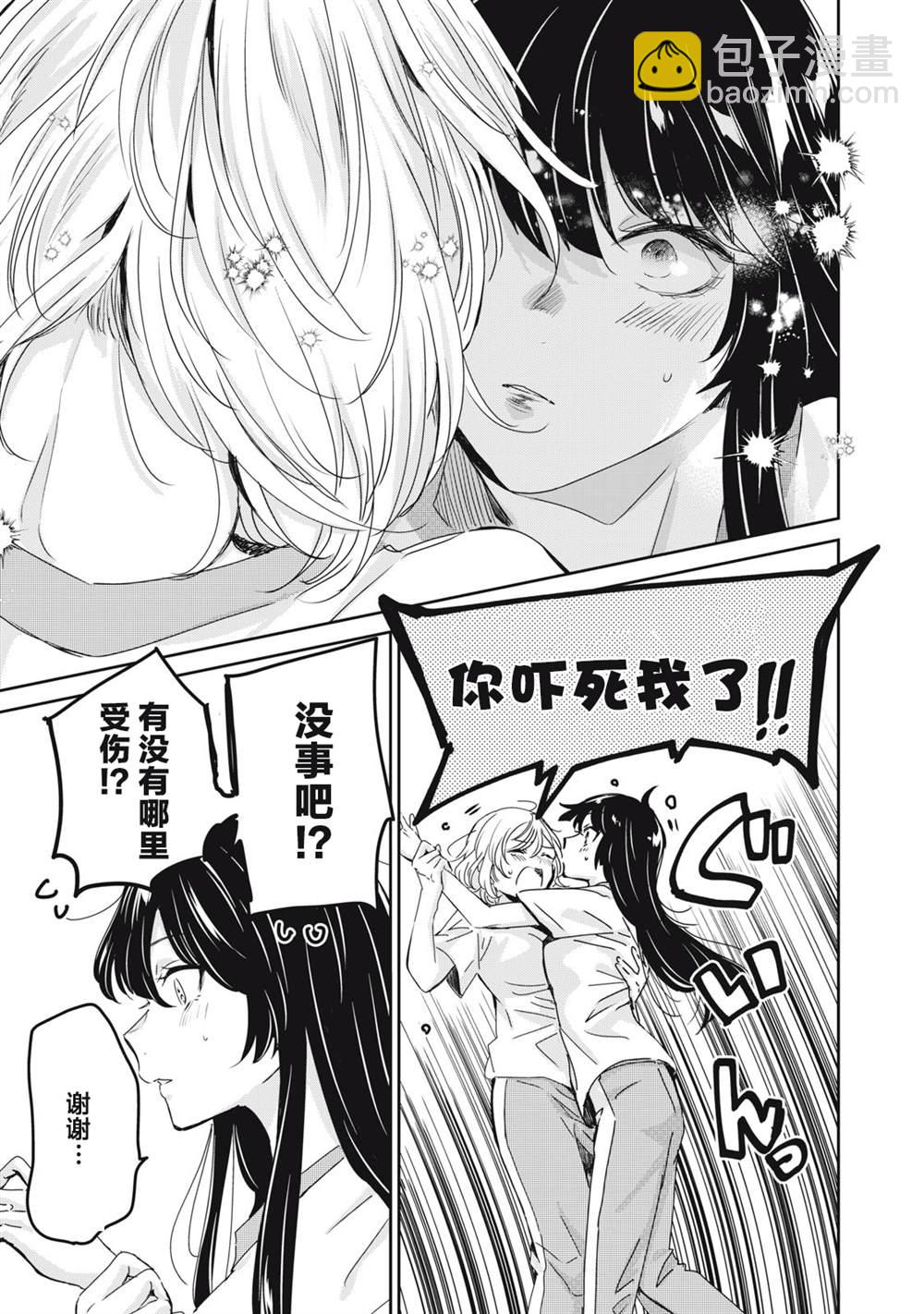 第26话30