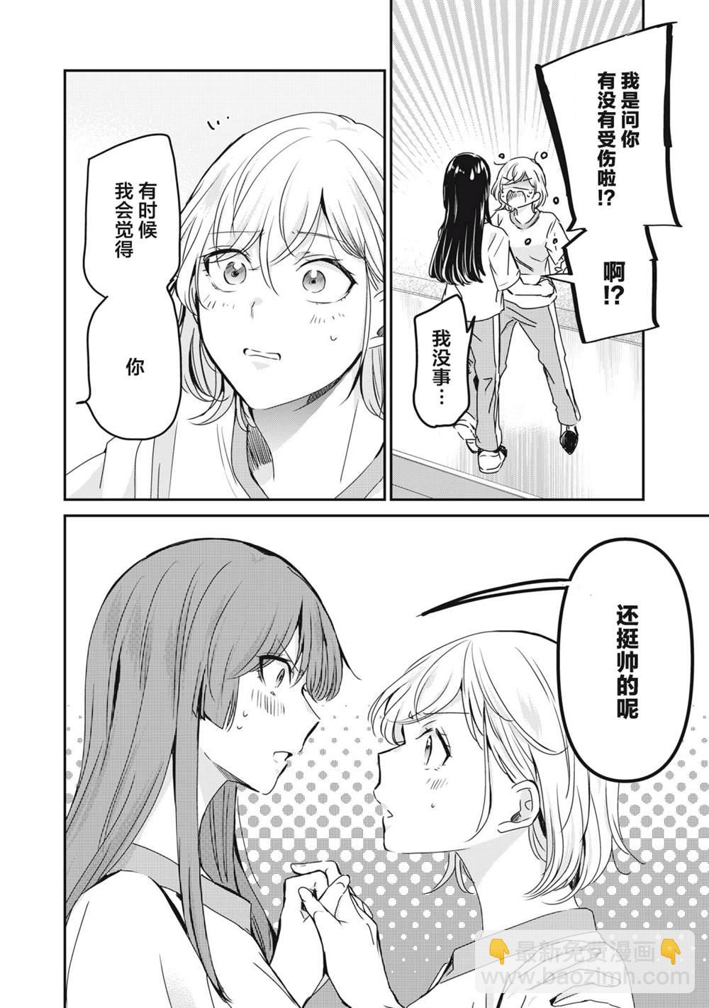 第26话31