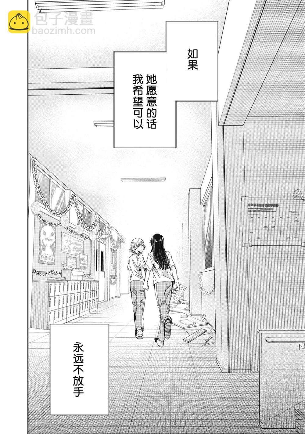 第26话35