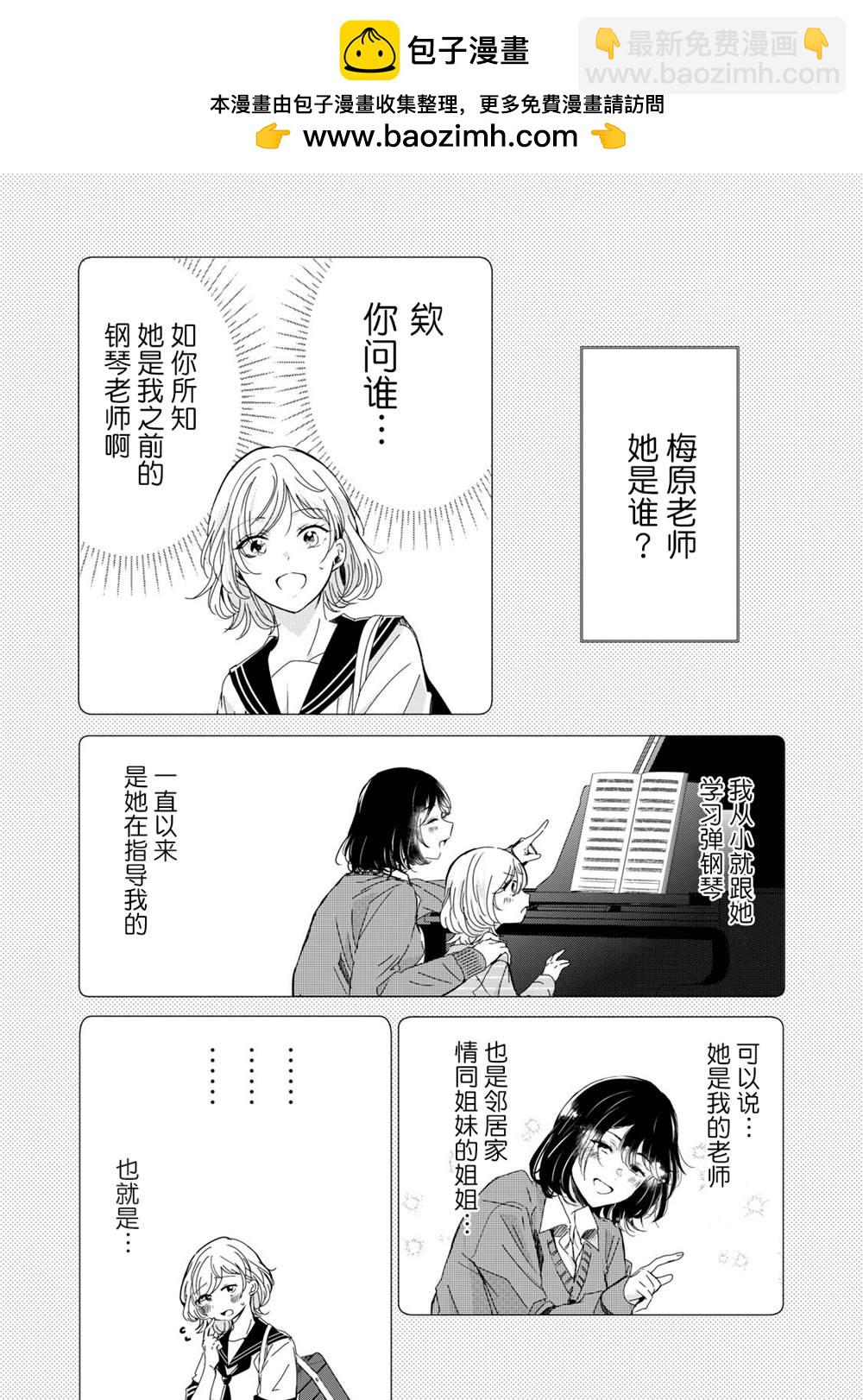 第31话1