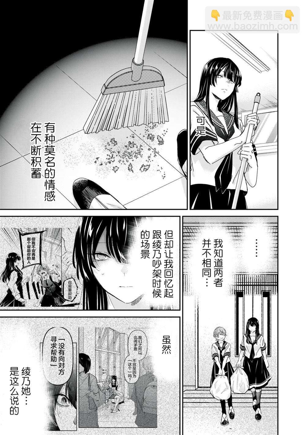 第31话14