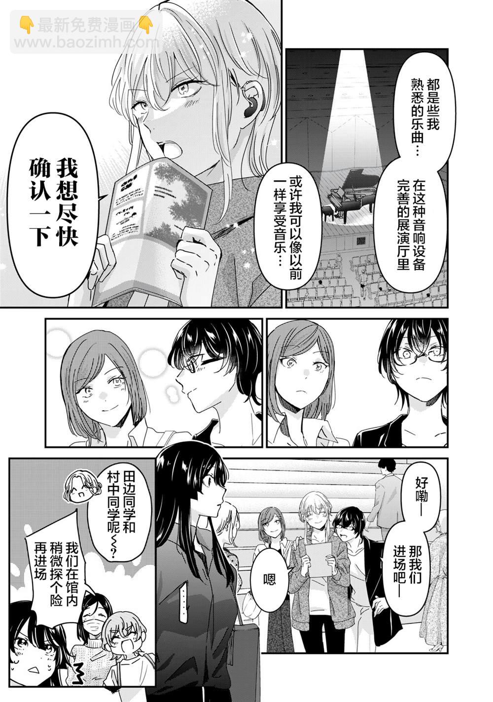 第33话10