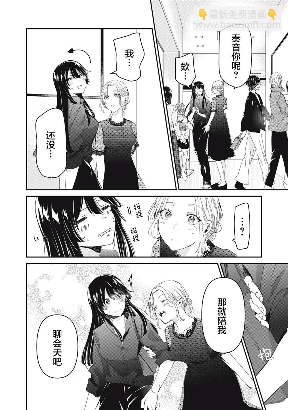 第33话11
