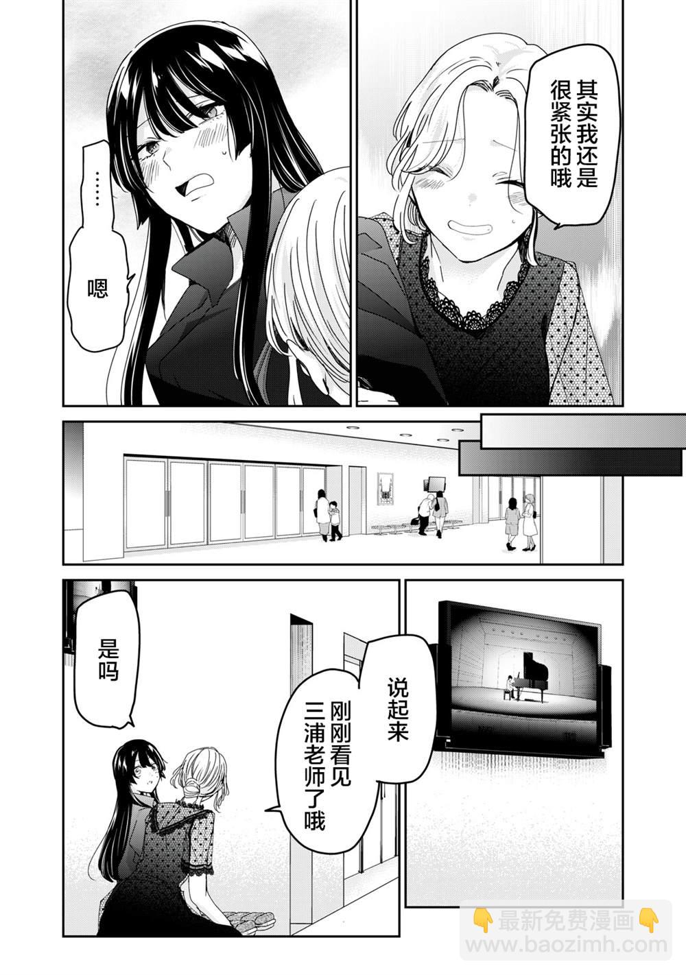 第33话12