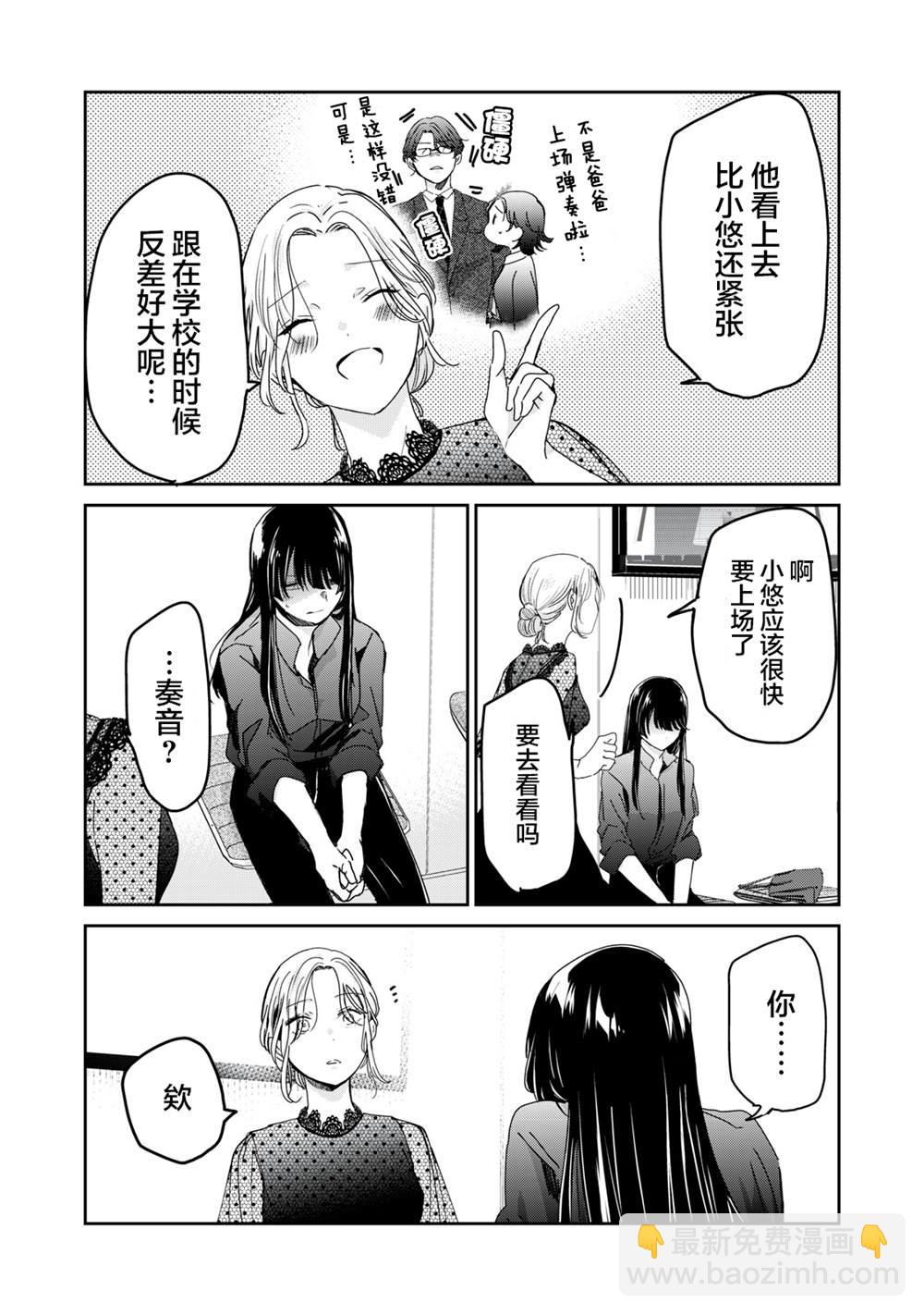 第33话13