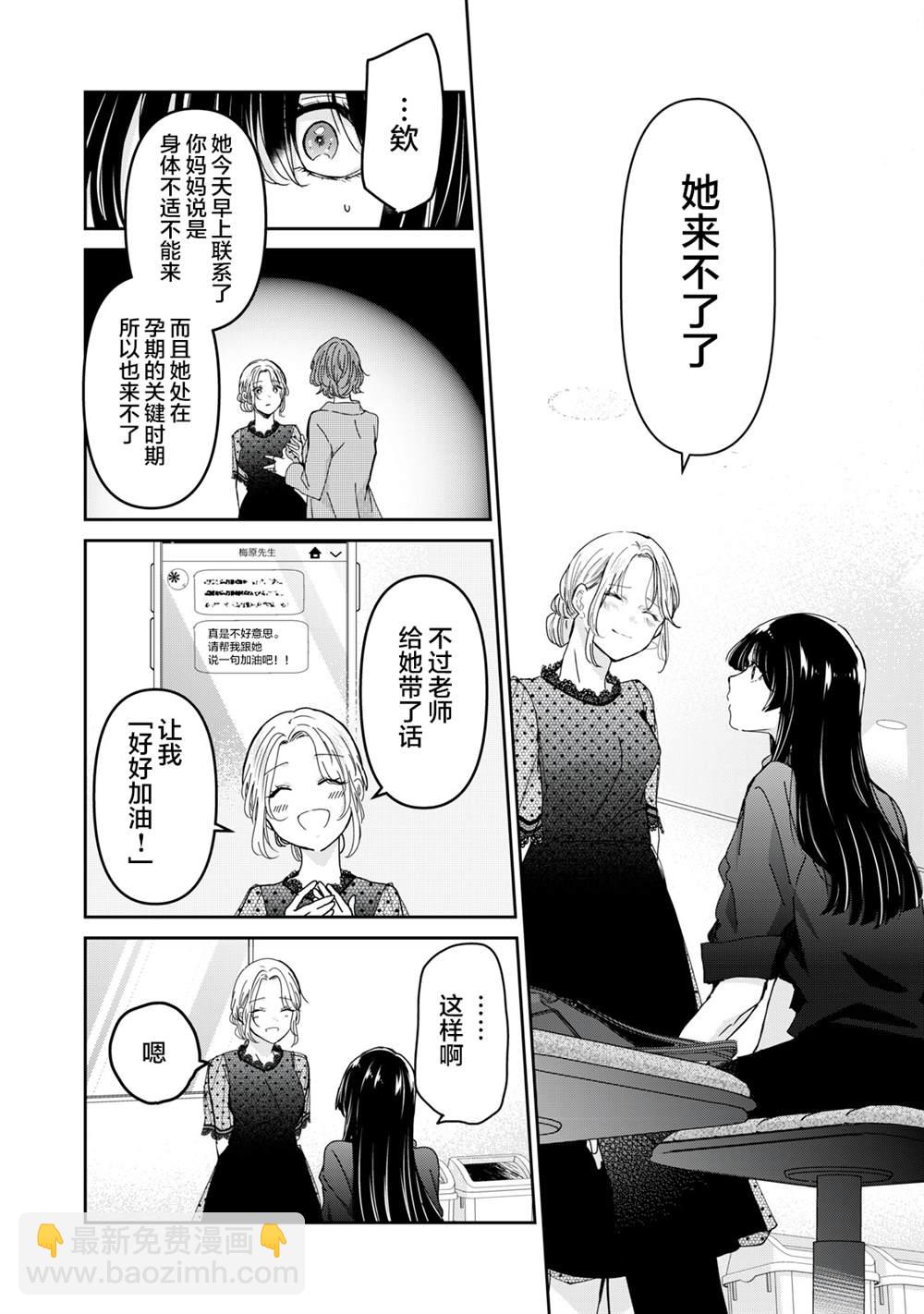 第33话15