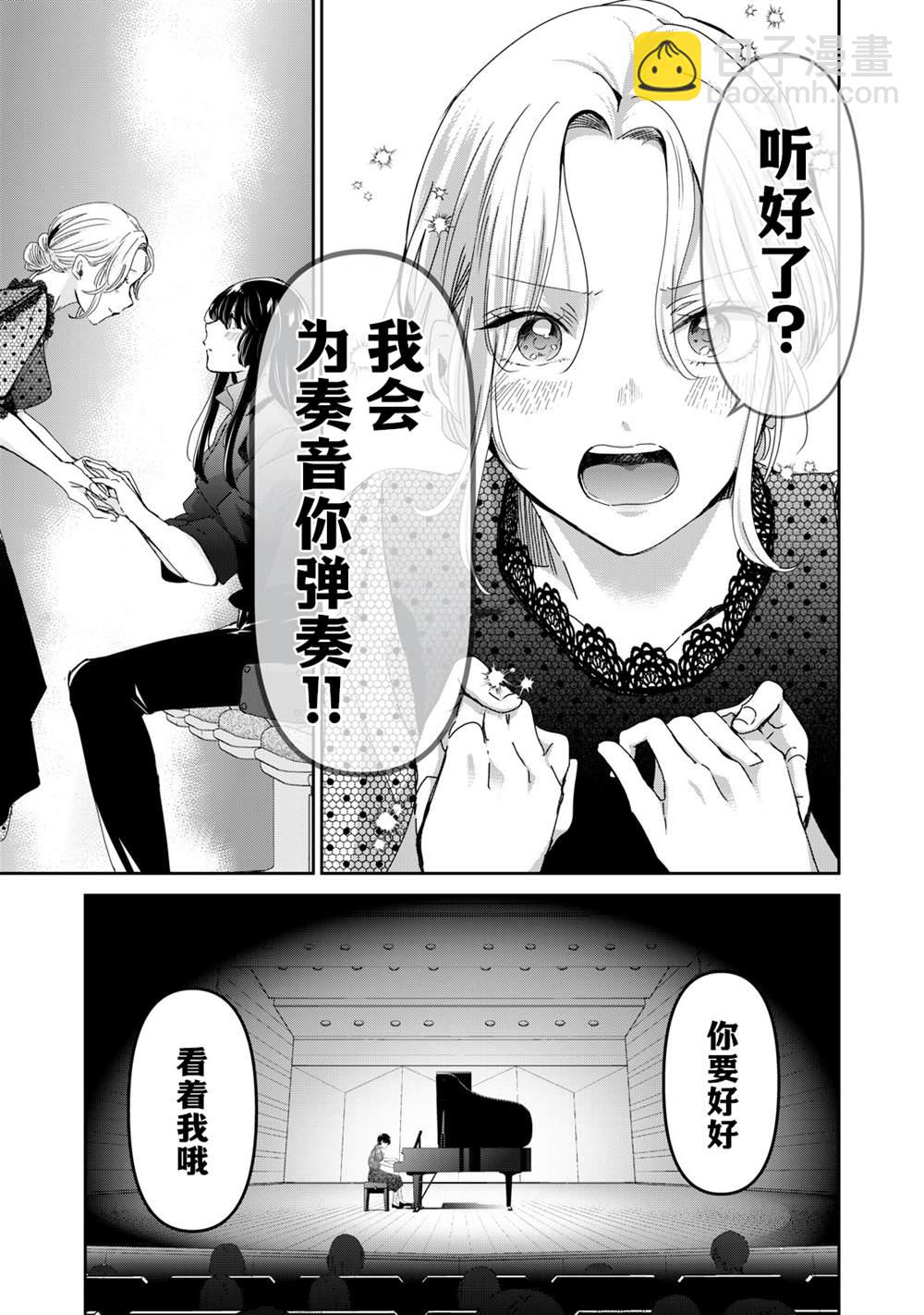 第33话18