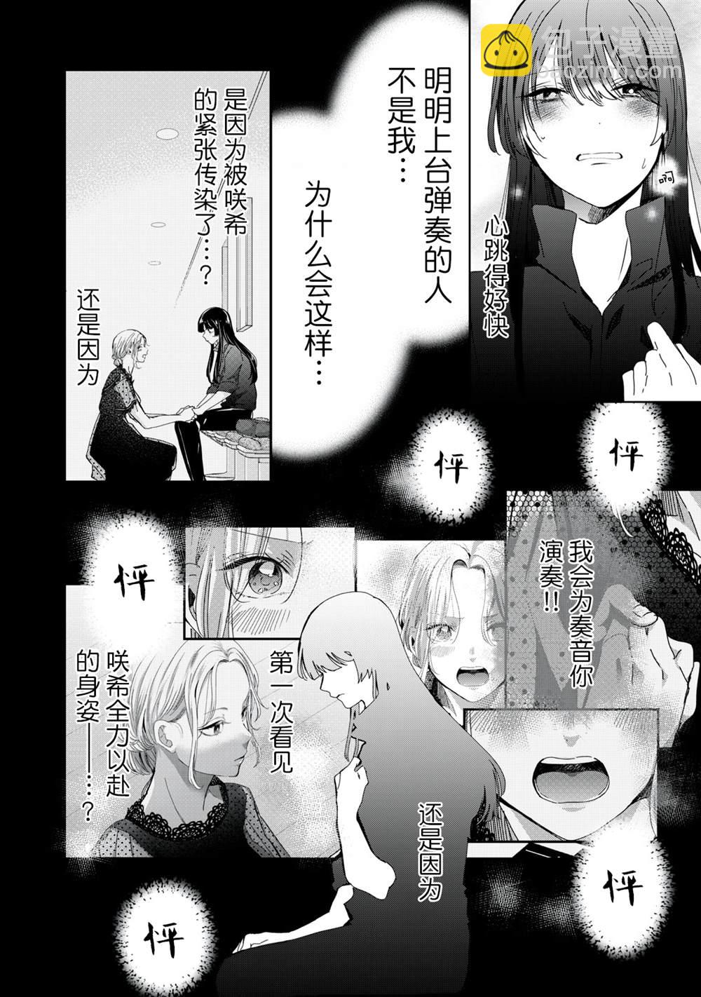 第33话23