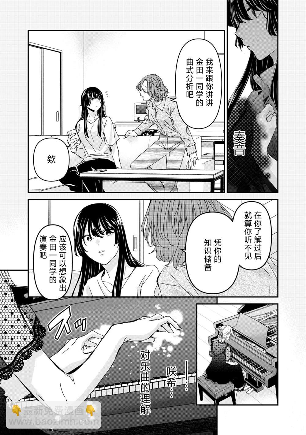 第33话24