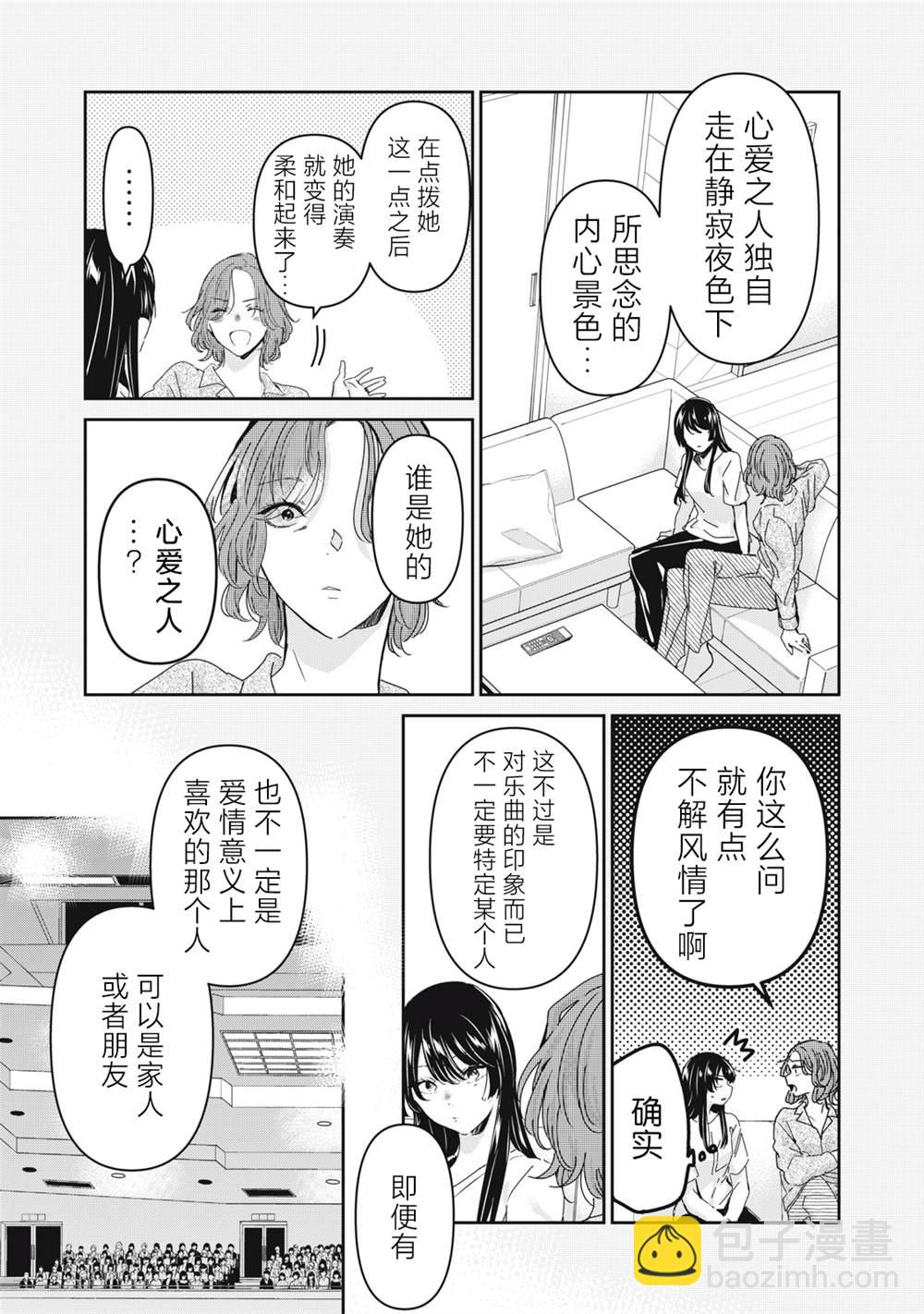 第33话26
