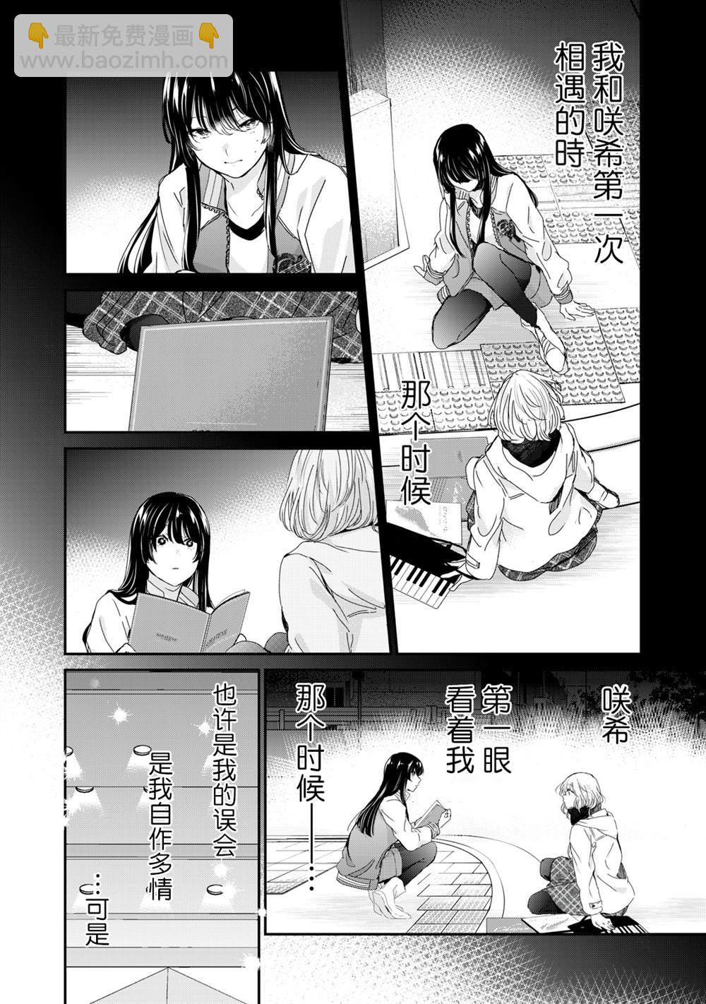 第33话28