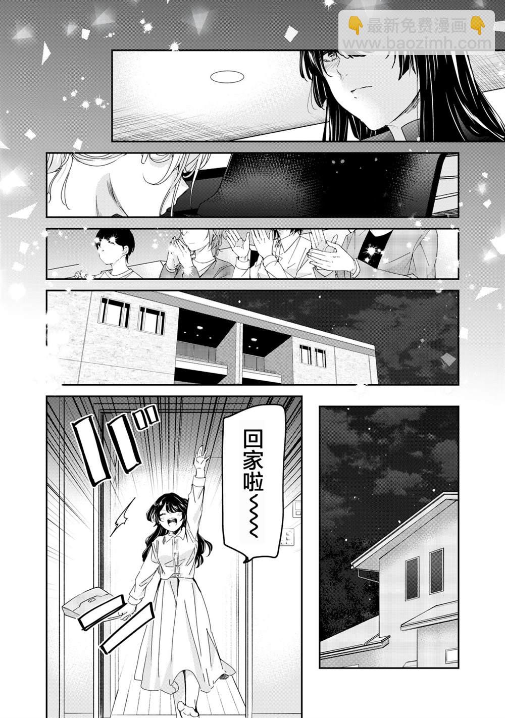 第33话30