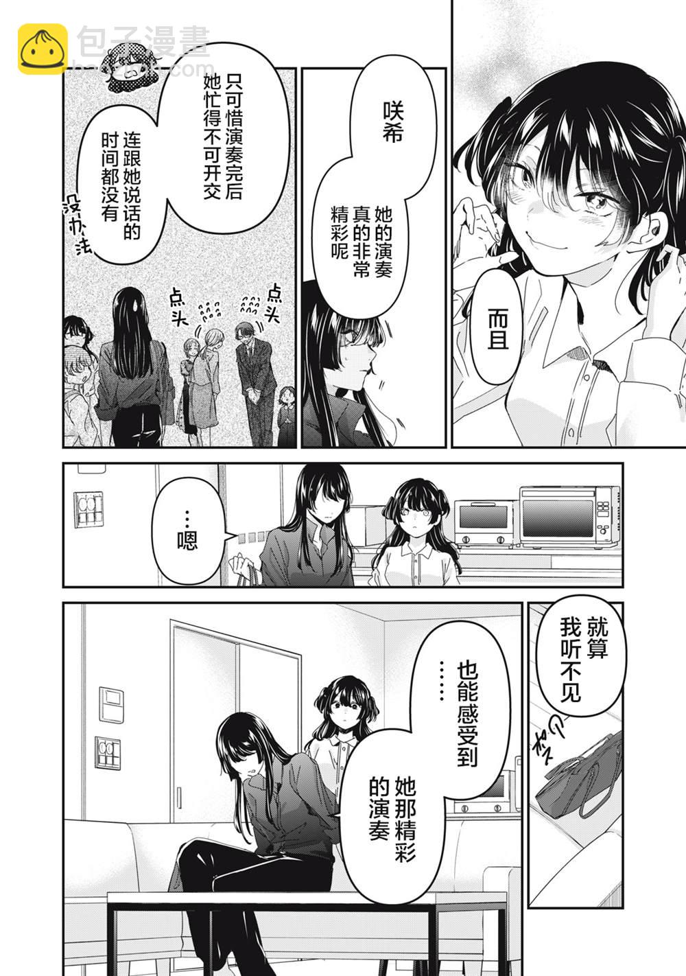 第33话32
