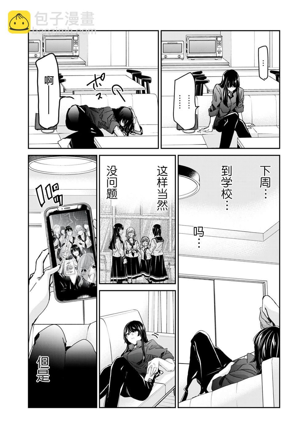 第33话34