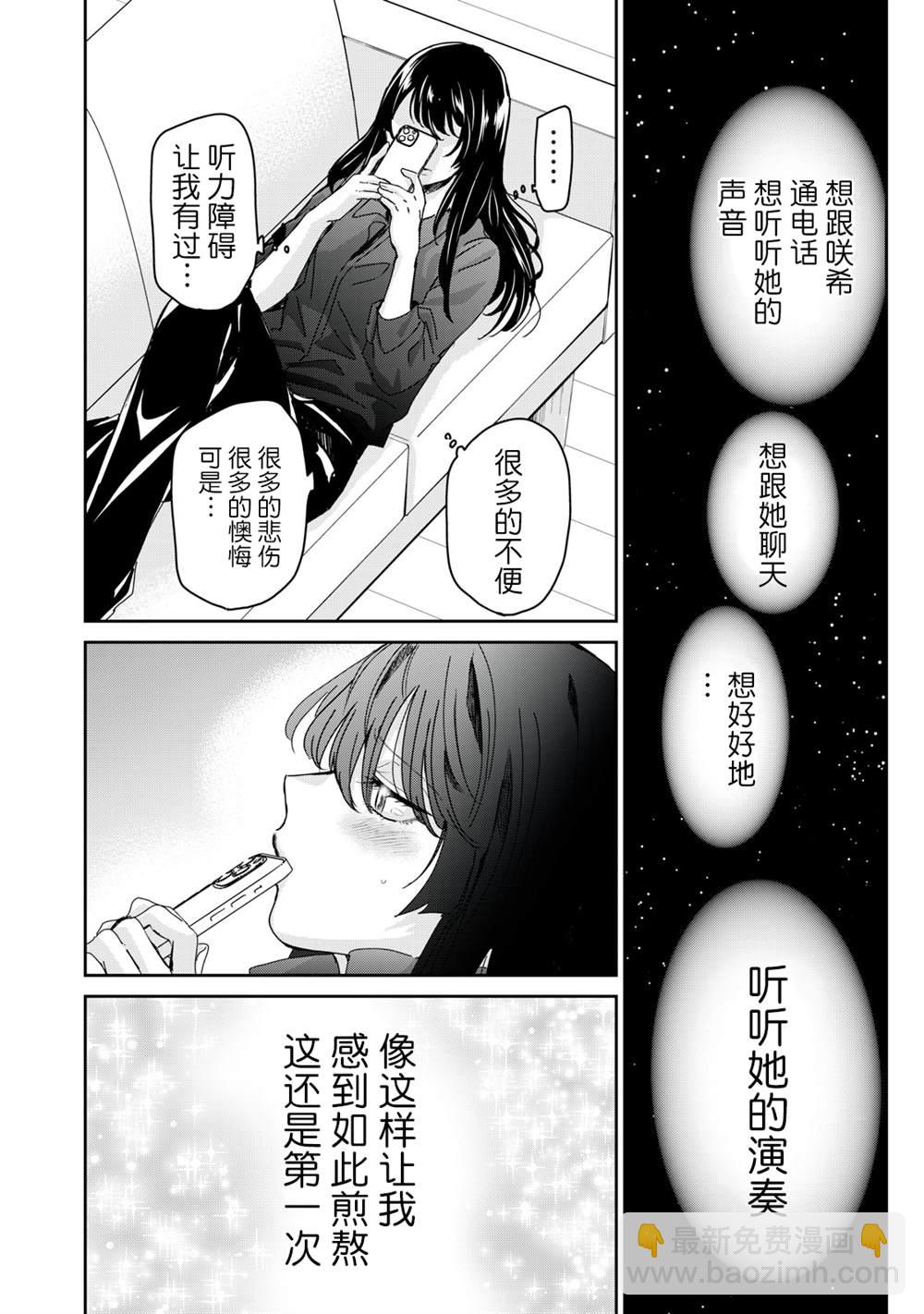 第33话36