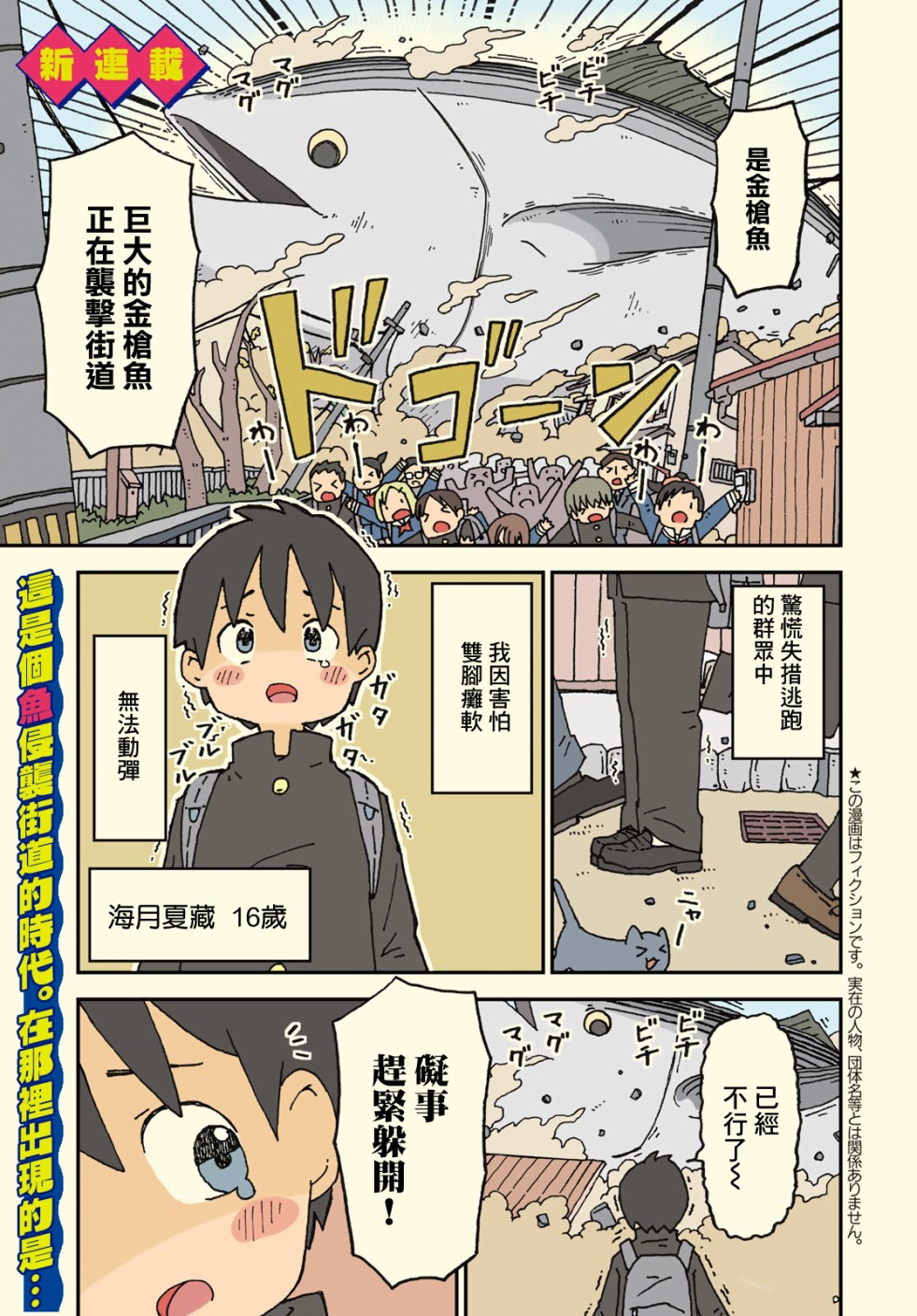 第01话0