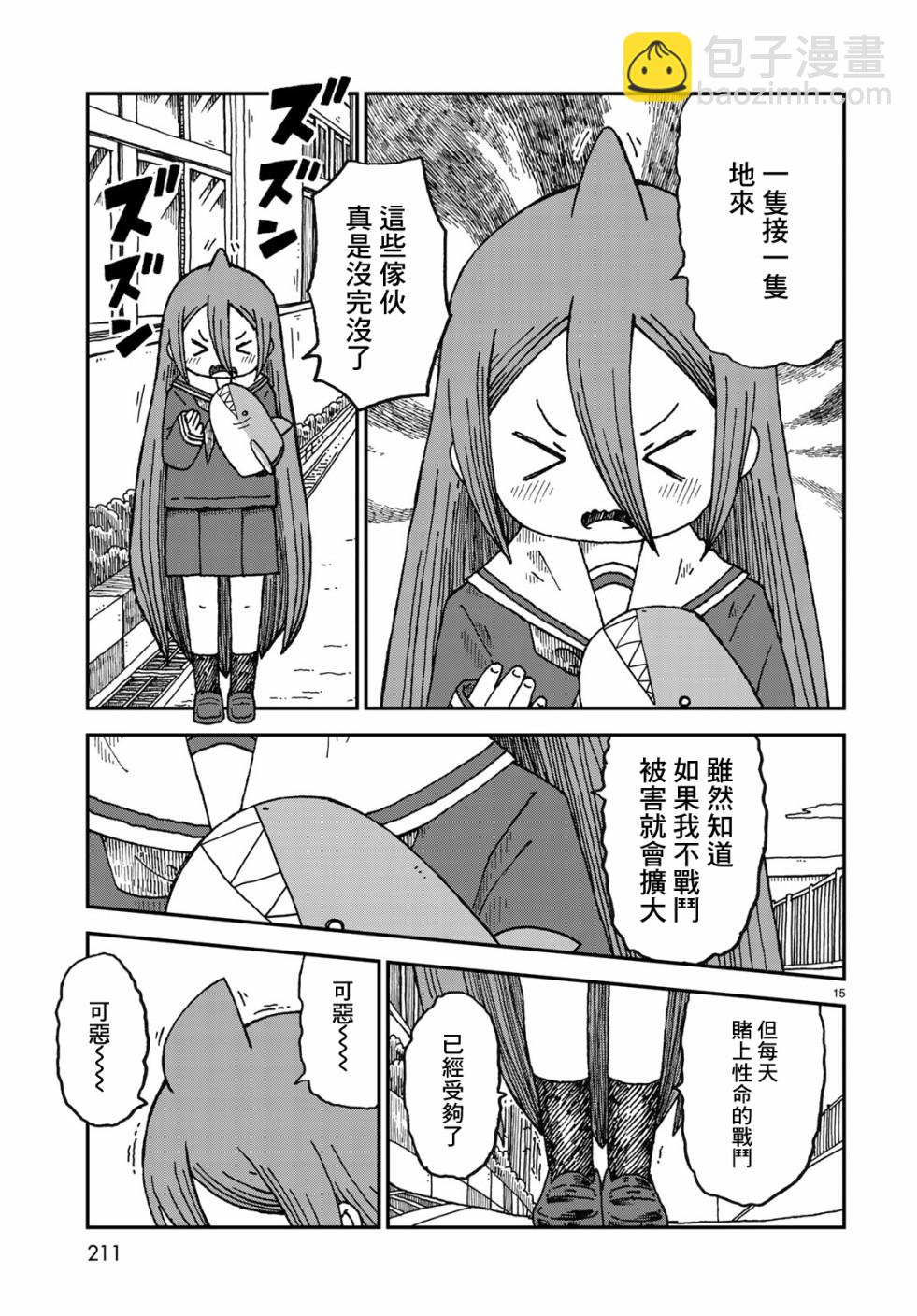 第01话13