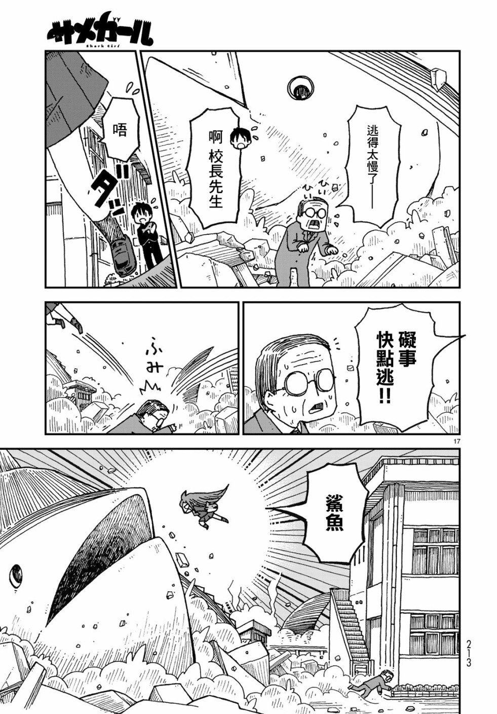 第01话15