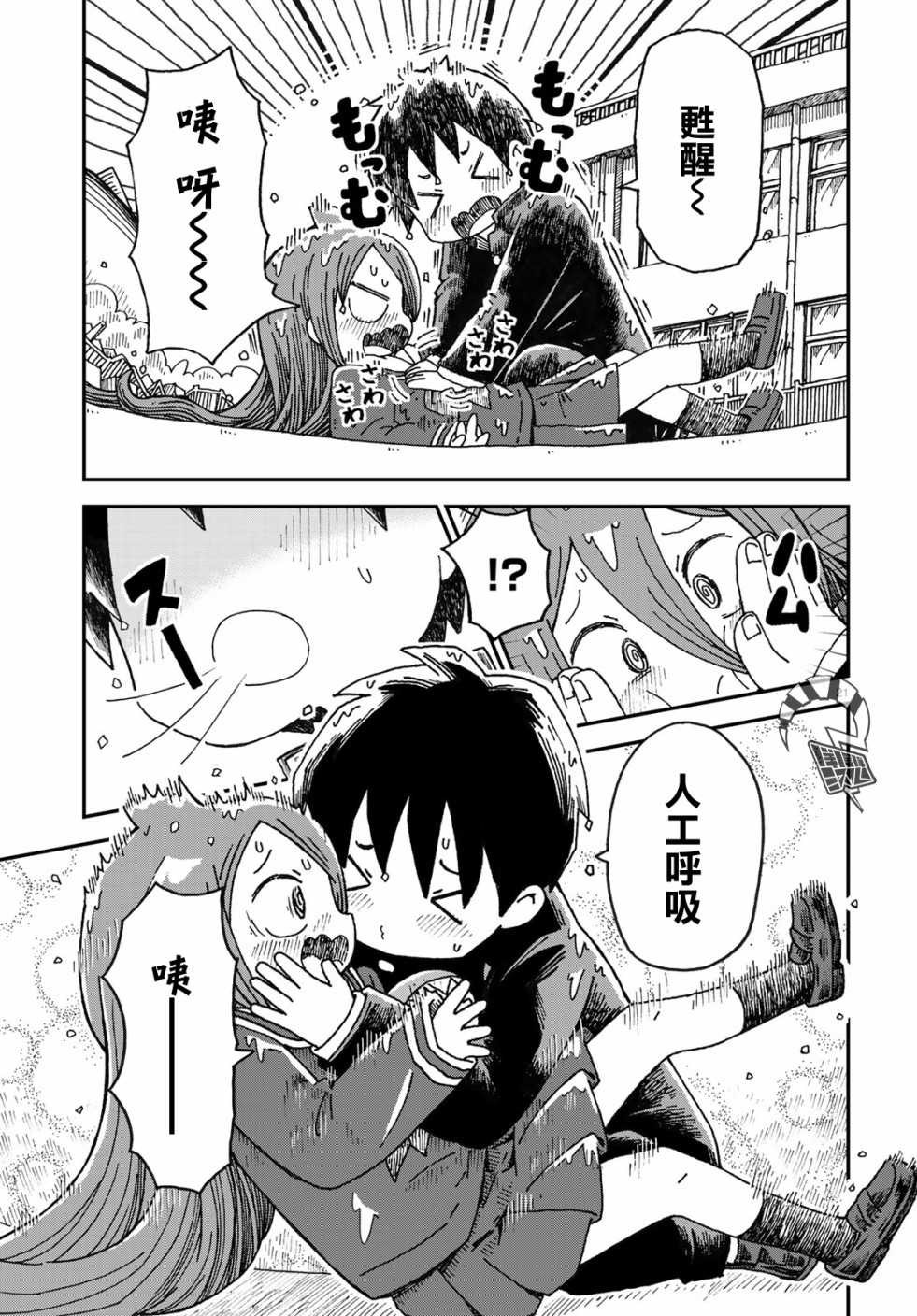 第01话19