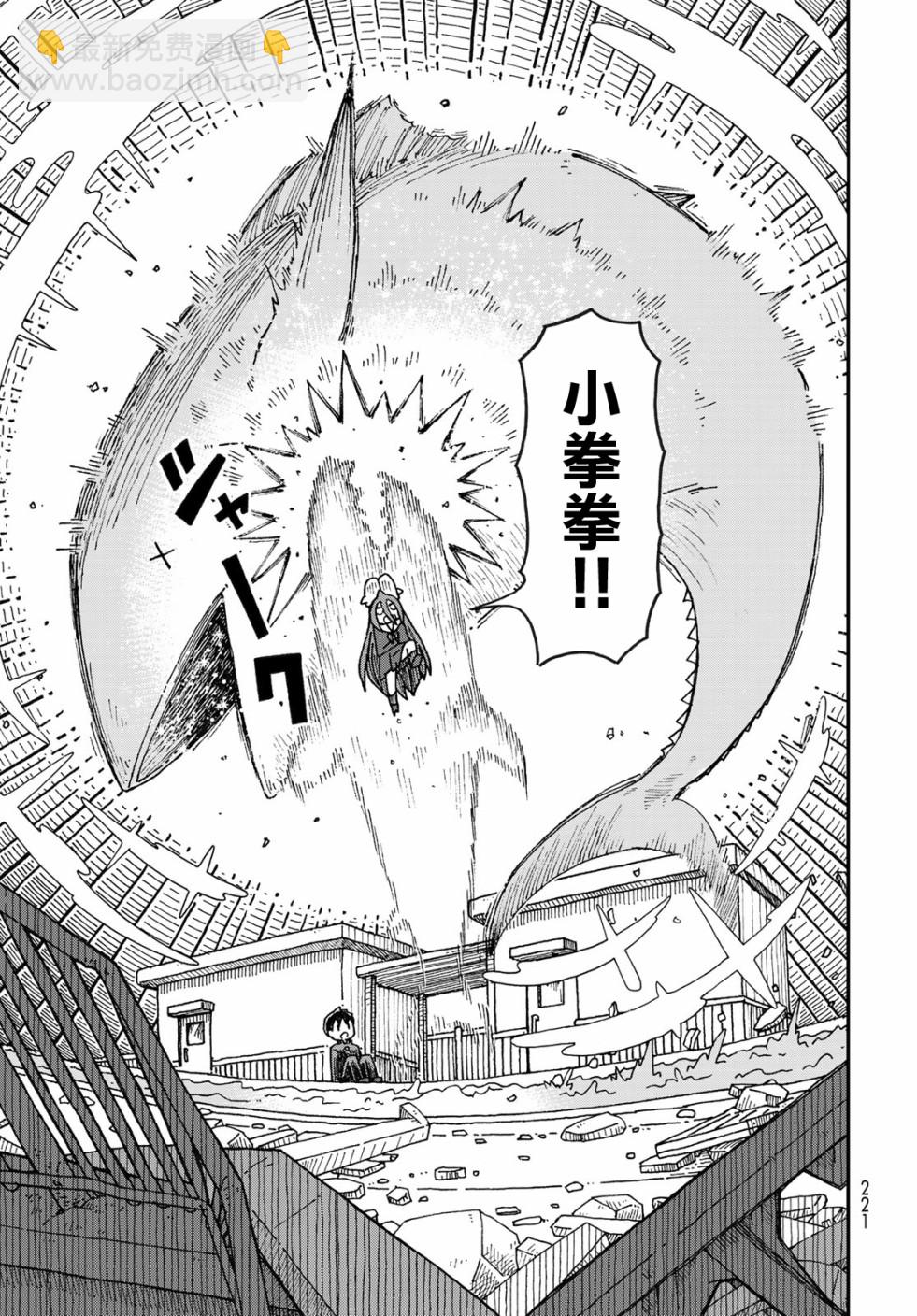 第01话23