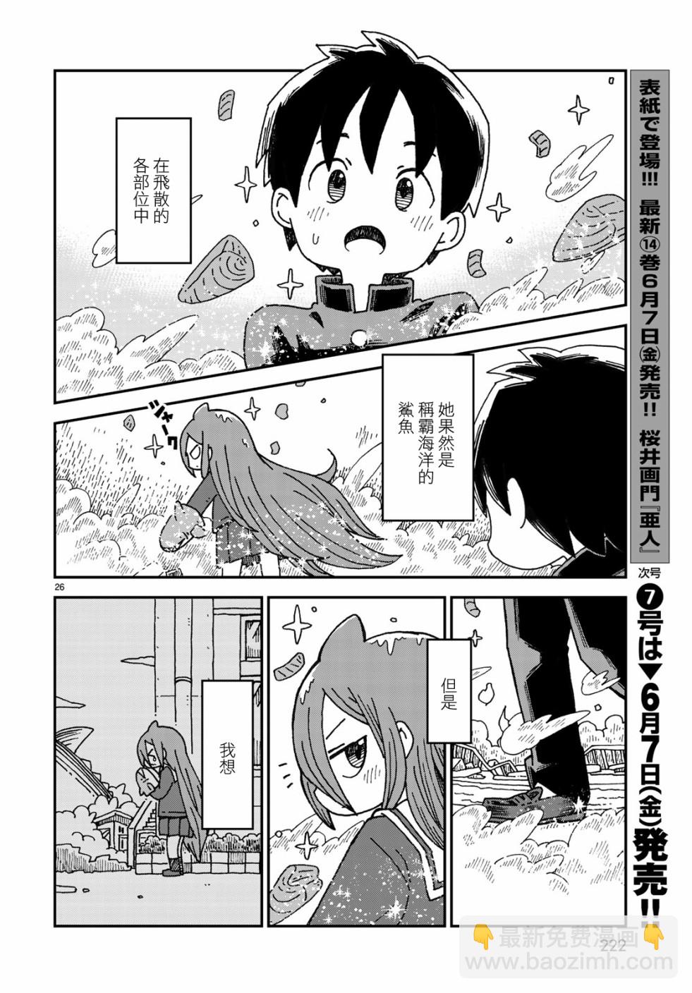 第01话24