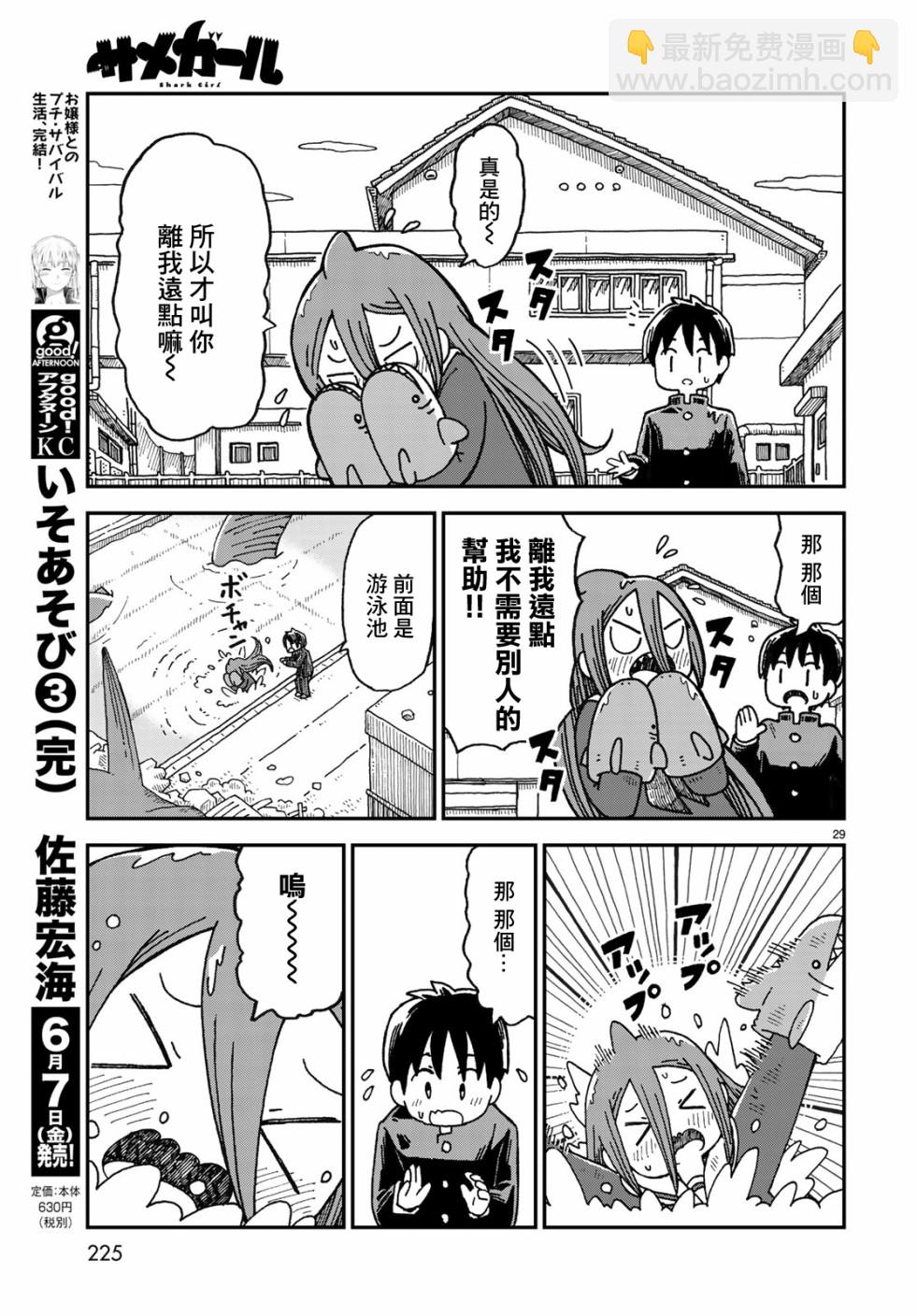第01话27