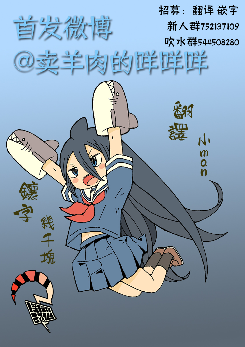 第01话29