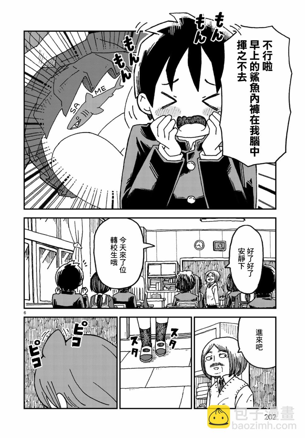 第01话4